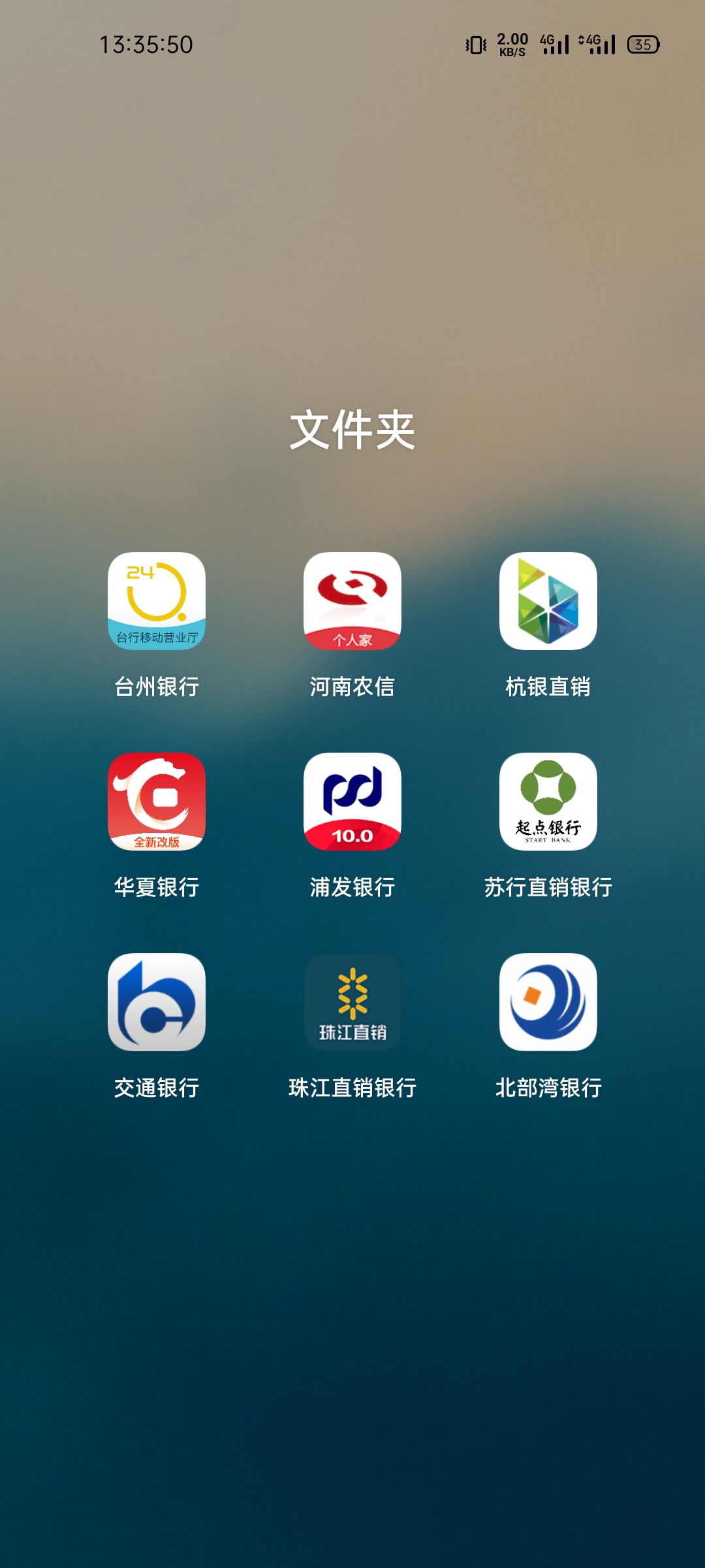 麻烦给转到羊毛区

亲测这些都有立减金（昨天弄的），另外还有安徽农商。
之前绑过的14 / 作者:薅羊毛咯 / 