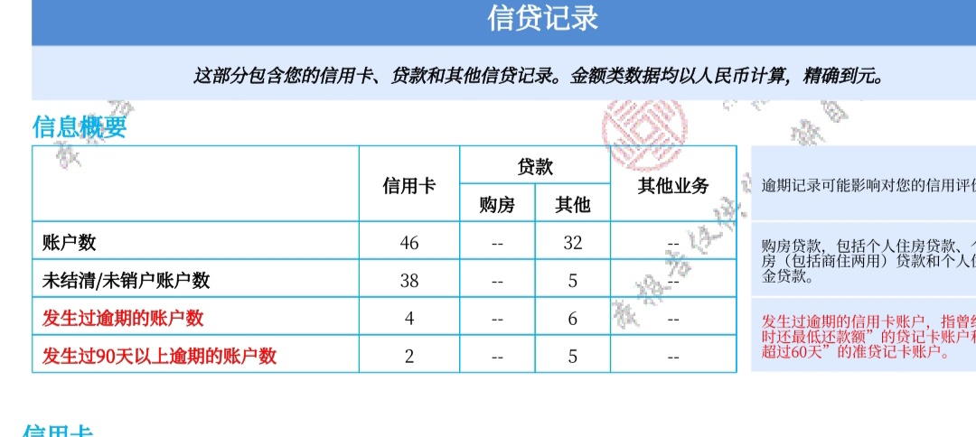 老哥们  这算黑吗？

17 / 作者:卧槽你大爷啊！ / 