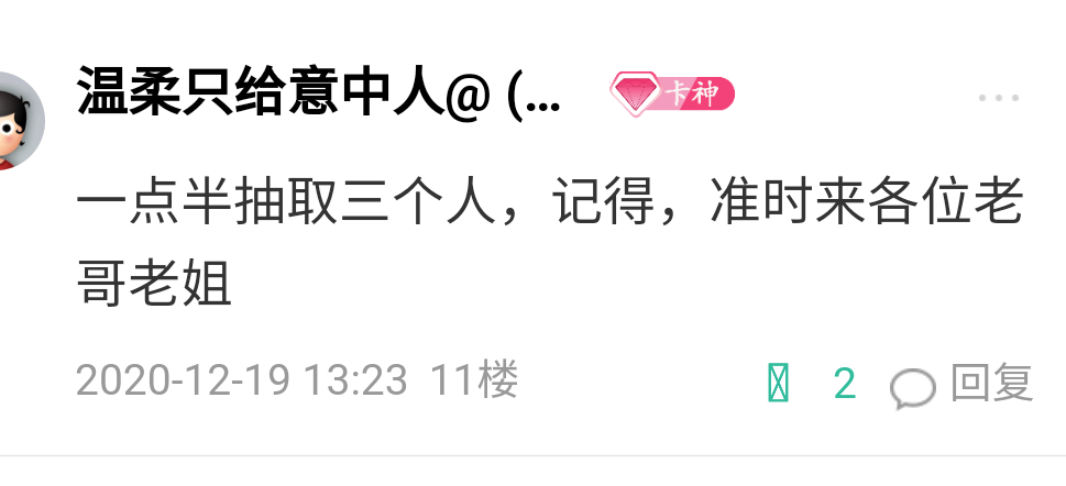 随缘三份烤肉拌饭，祝老哥们越来越好，祝我生日快乐
30 / 作者:一定要下款下款 / 