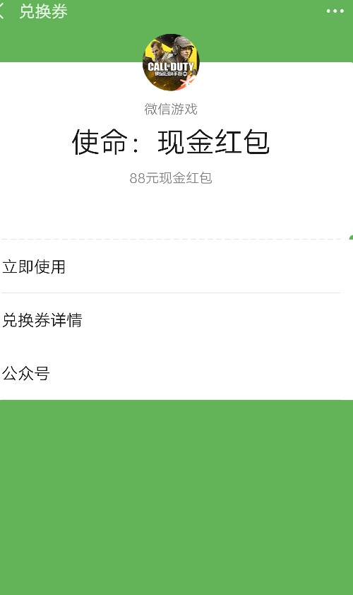 V信游戏推过来的 第一次这么多 


36 / 作者:꧁沐༒栖꧂ / 