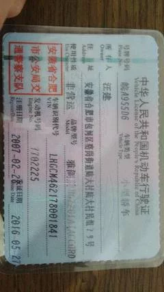 壁虎派找到图了，小号为什么不能领了
26 / 作者:九阿九 / 