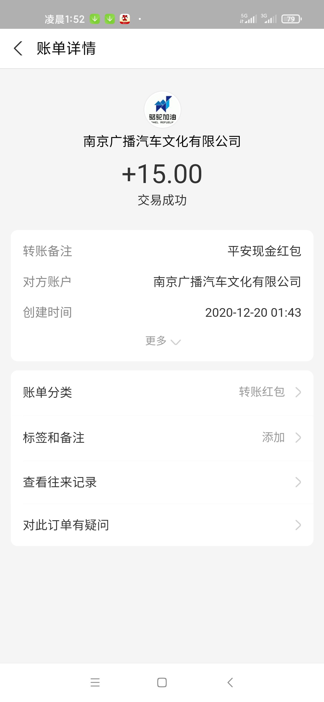 壁虎派找到图了，小号为什么不能领了
35 / 作者:九阿九 / 