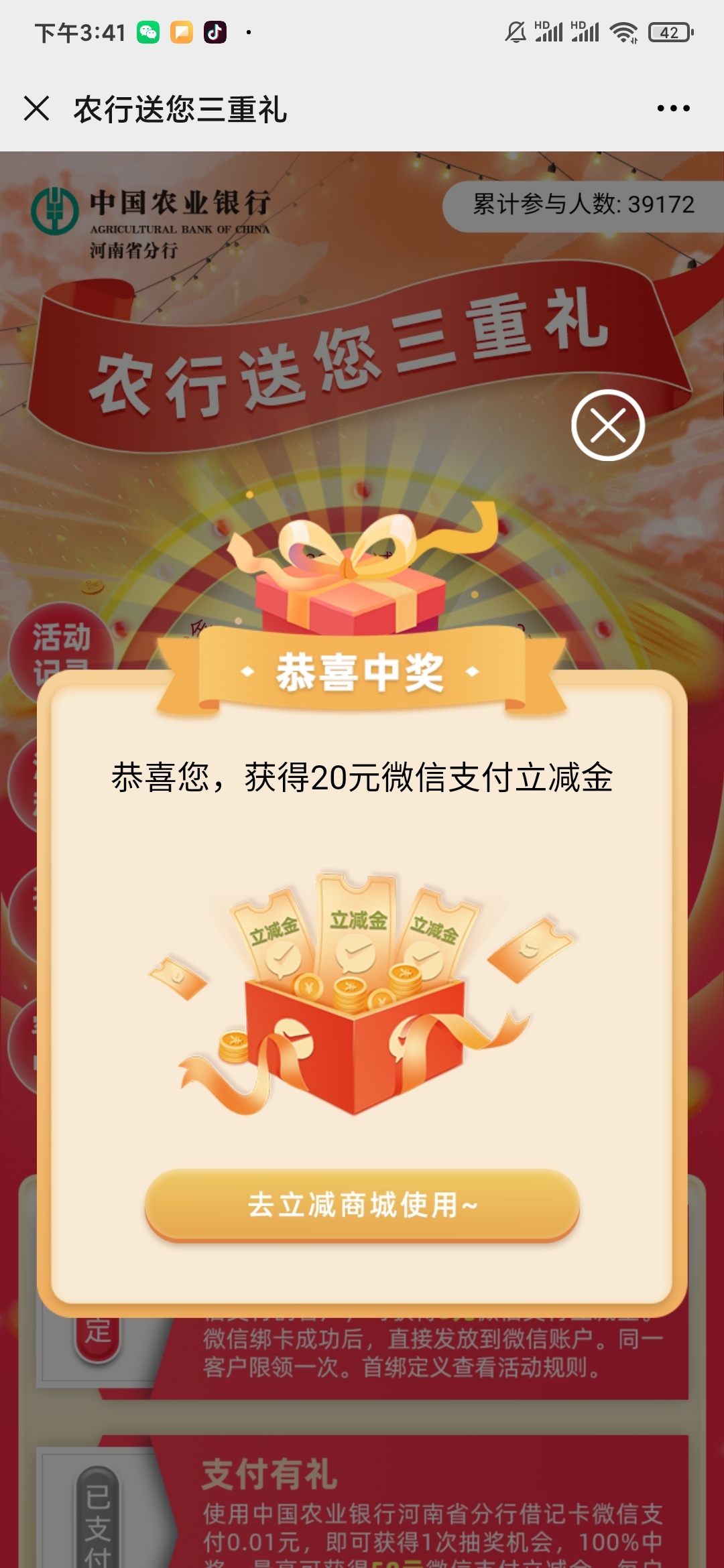 广西贵州河南农行都有美滋滋

51 / 作者:shshjsh / 