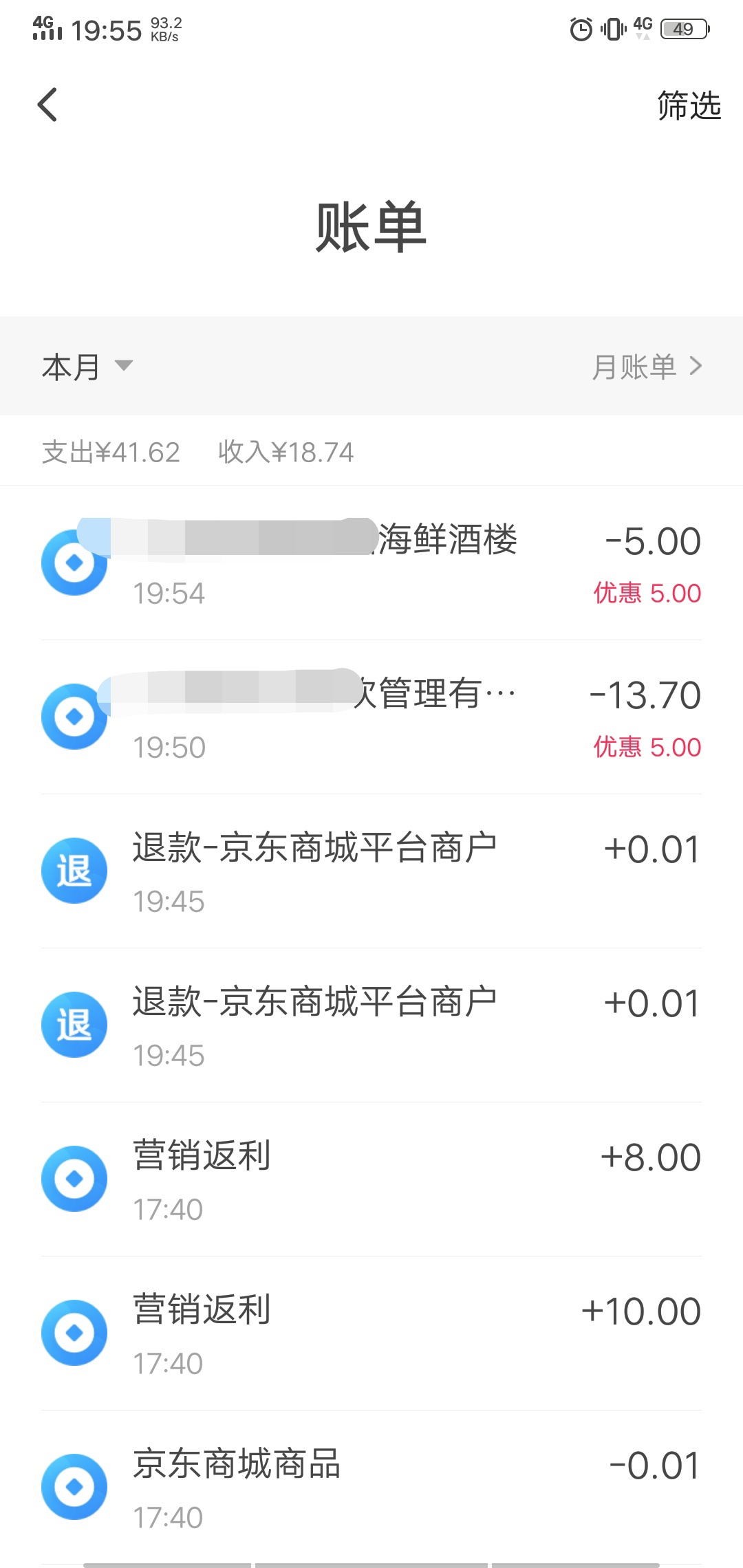 翼支付18块羊毛，用店小友套出来了，完事，还顺带把两张满10减5的券也套了！心里有点64 / 作者:聆赟 / 