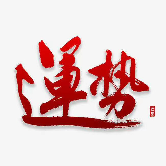 现在急用500唯一路子拼多多有额度哪位大神支招