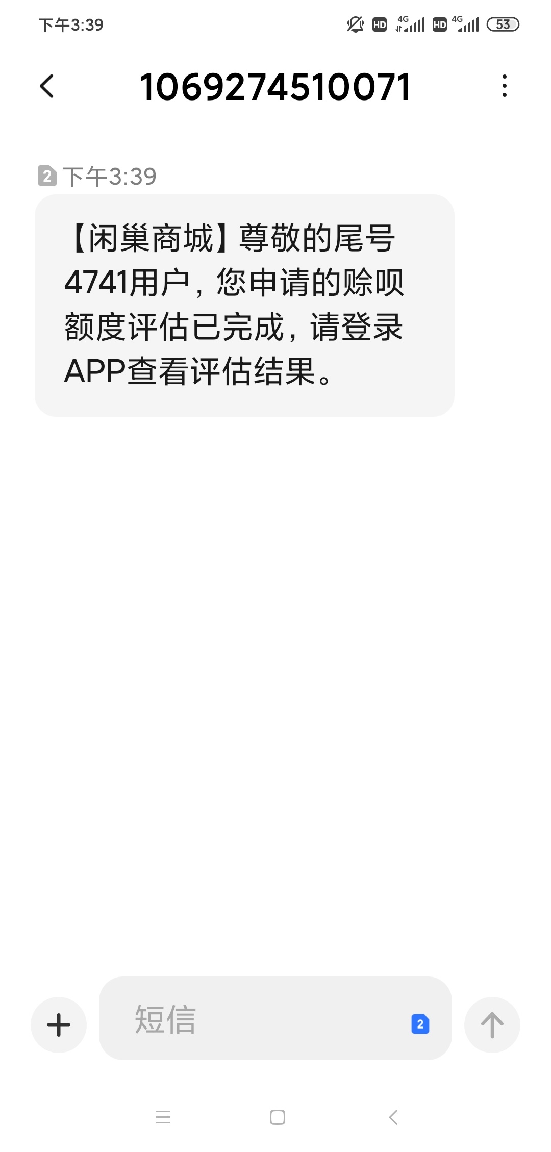 这玩意儿怎么套出来？


81 / 作者:hjj56 / 