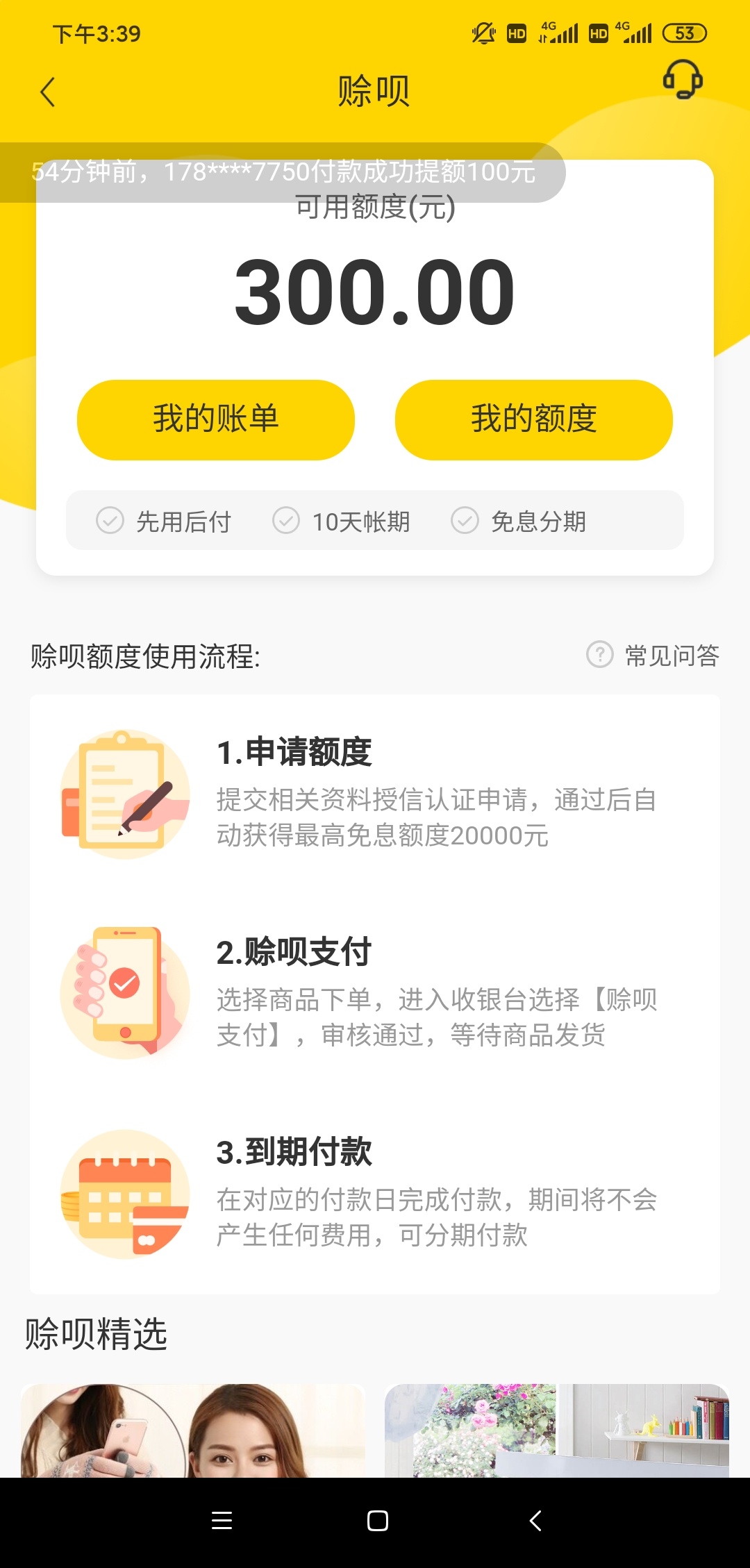 这玩意儿怎么套出来？


33 / 作者:hjj56 / 