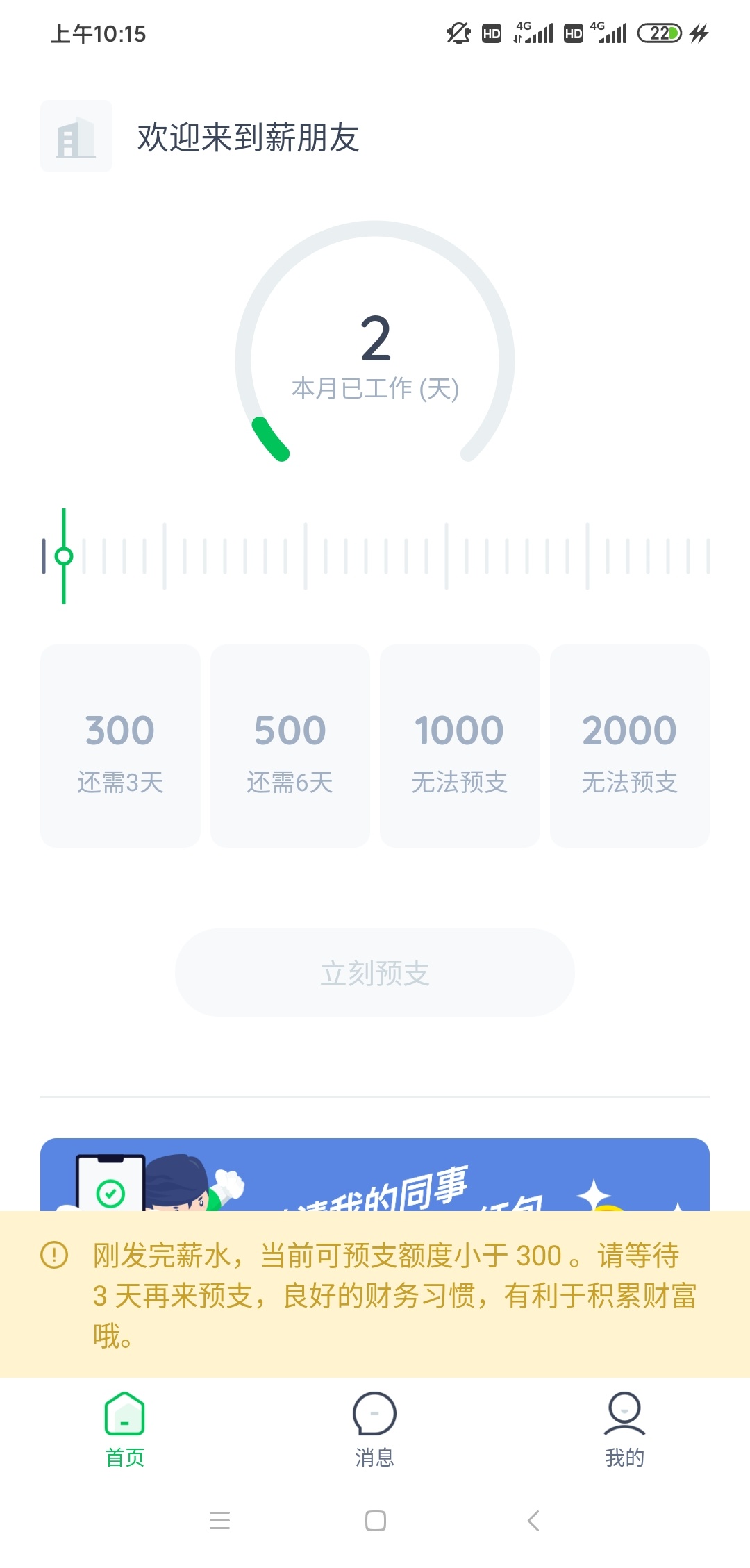 这个稳了吗？

7 / 作者:hjj56 / 