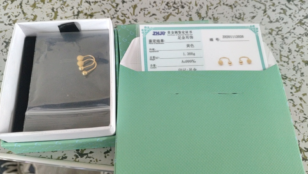 闲巢商城的黄金，大哥们，你们说的金店是那种金店啊，周大福那种还是，啥样的，我都没41 / 作者:欠一个亿 / 