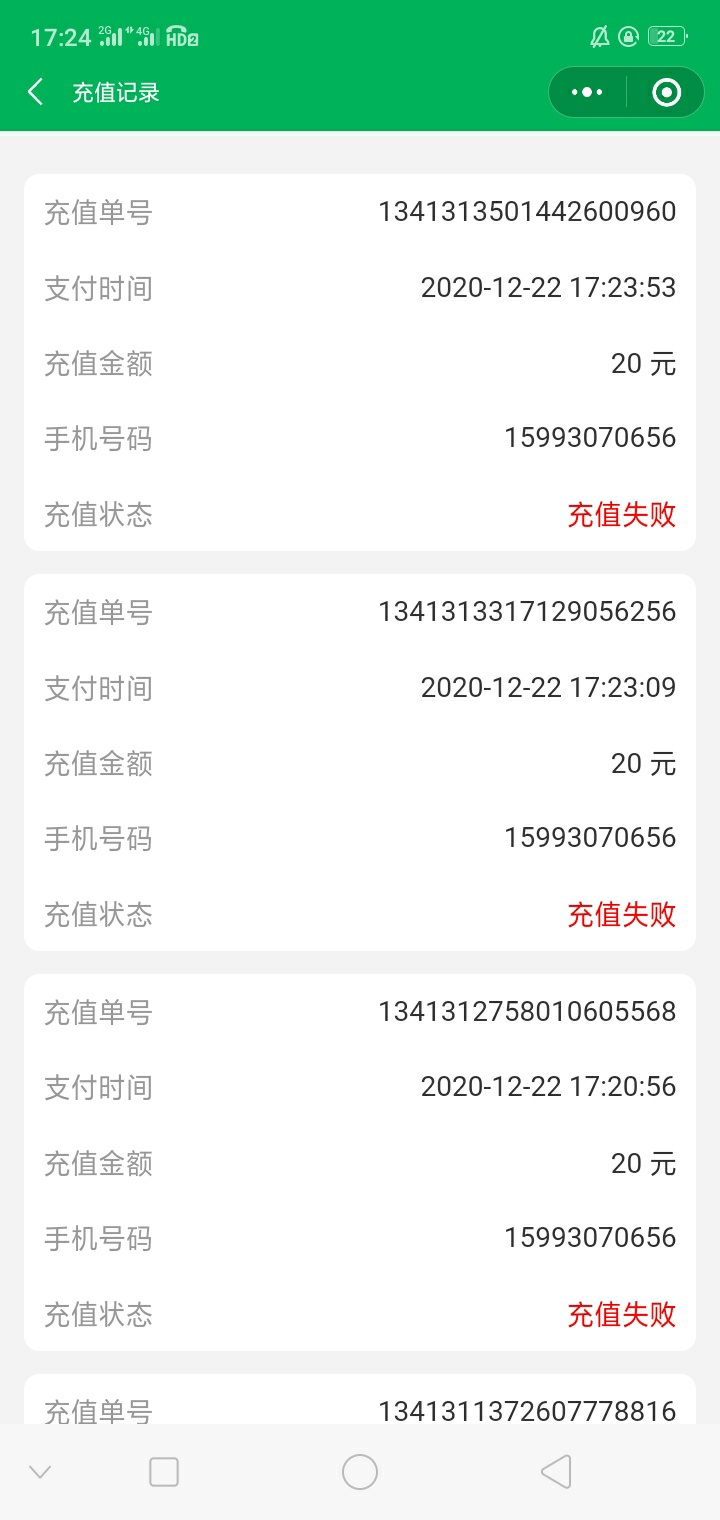 最新羊毛，1分钱充10块钱话费或者4块钱充20块钱话费，多V信多撸！最详细攻略
1.gzh关0 / 作者:不知道起个啥名 / 