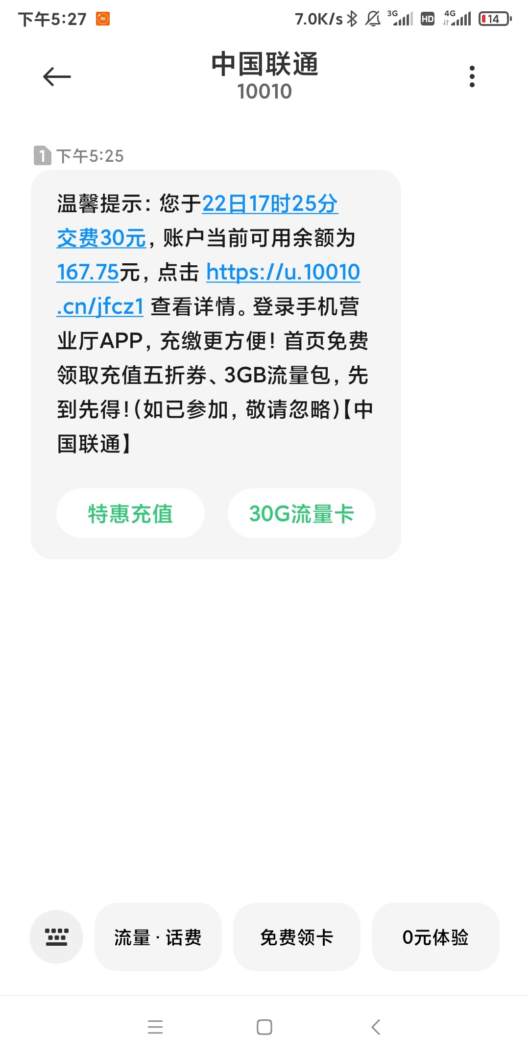 都赶紧来啊  薅羊毛了


43 / 作者:庸人自扰adc / 