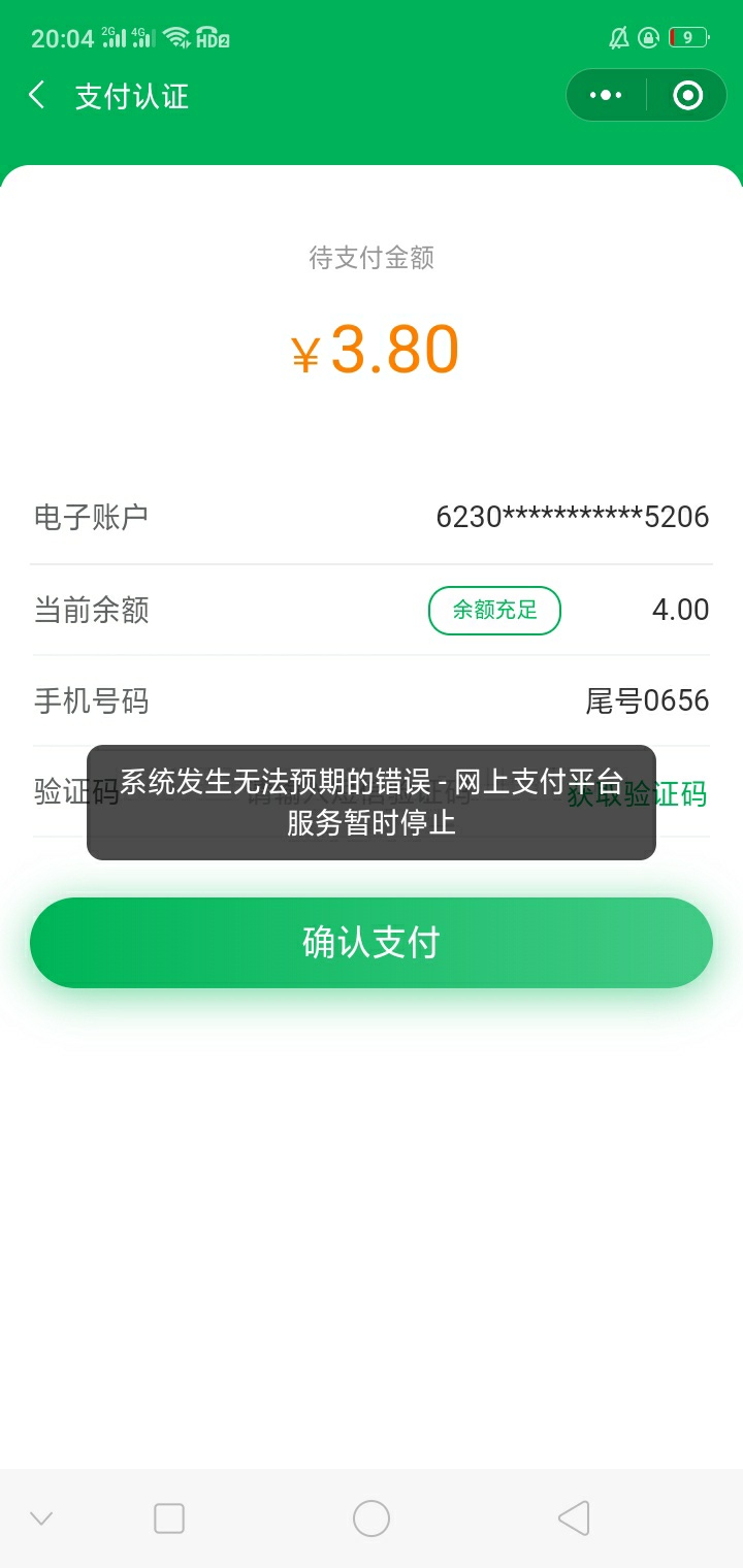 最新羊毛，1分钱充10块钱话费或者4块钱充20块钱话费，多V信多撸！最详细攻略
1.gzh关76 / 作者:不知道起个啥名 / 