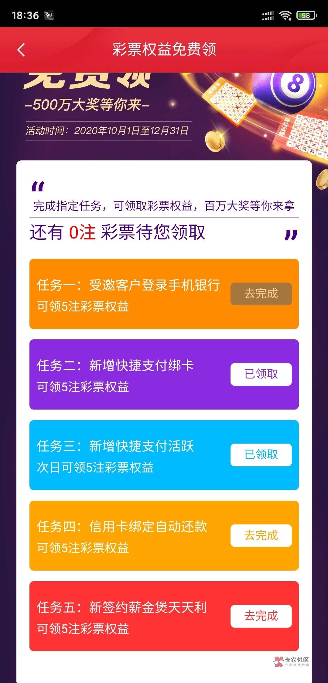 中信深圳分行活动，开电子账户就行了，二三类都可以！其他地区未知，城市服务里面做任65 / 作者:傍晚晒太阳 / 