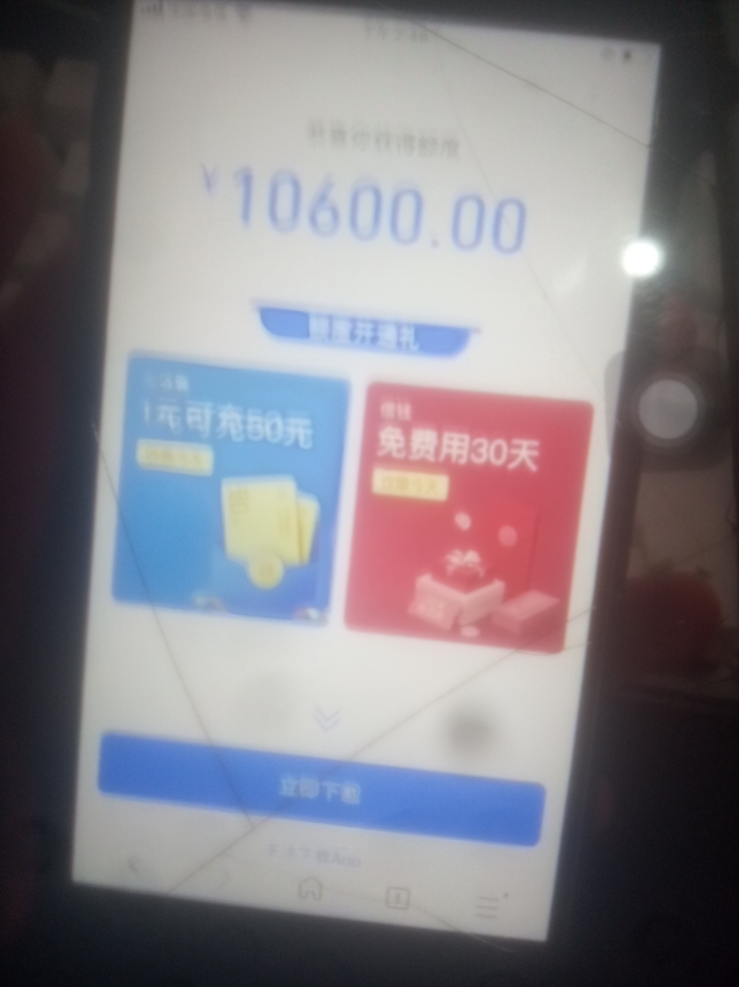 这个是什么口子，我看中介再发，通过率很高吗

50 / 作者:hrhfh / 