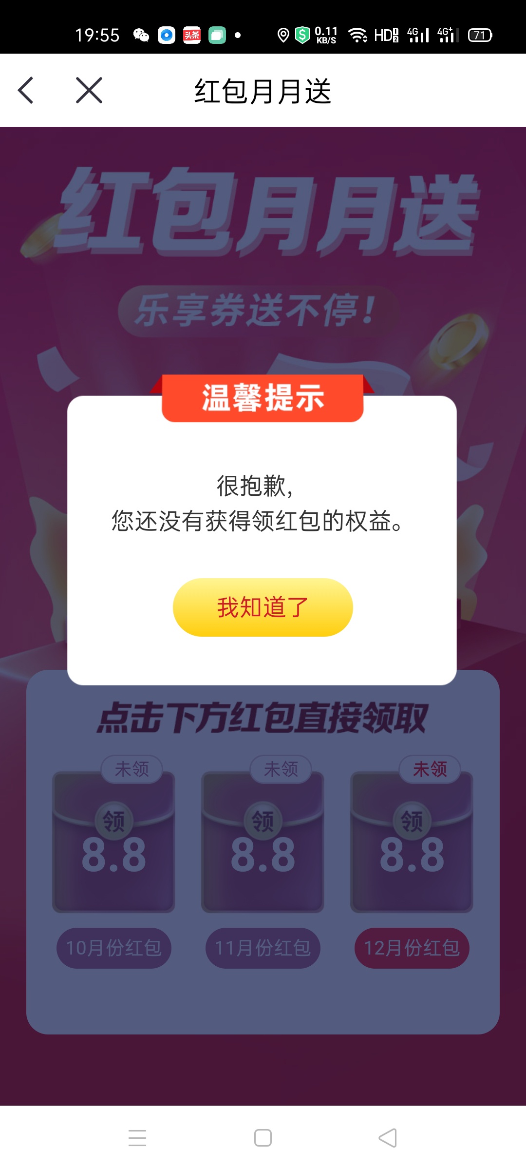 中信切到金华领红包

23 / 作者:ac123ca / 