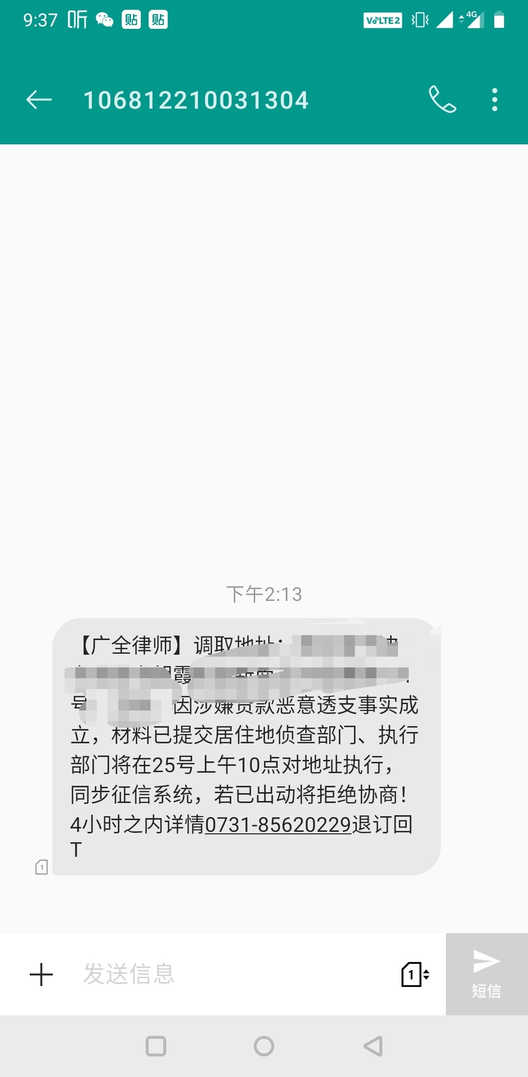 广全律所？？是什么鬼？？都不说是哪家？哎，
老哥们，怎么搞？

51 / 作者:老哥无敌 / 