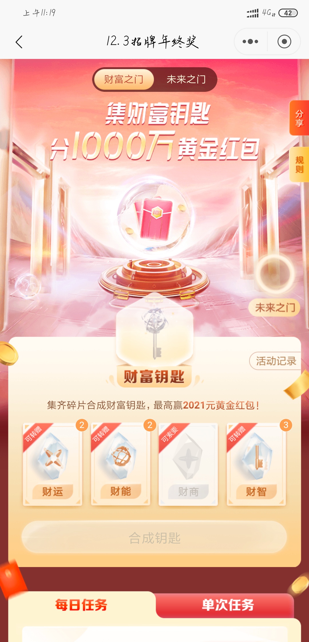 安逸呀


89 / 作者:口子五五开 / 