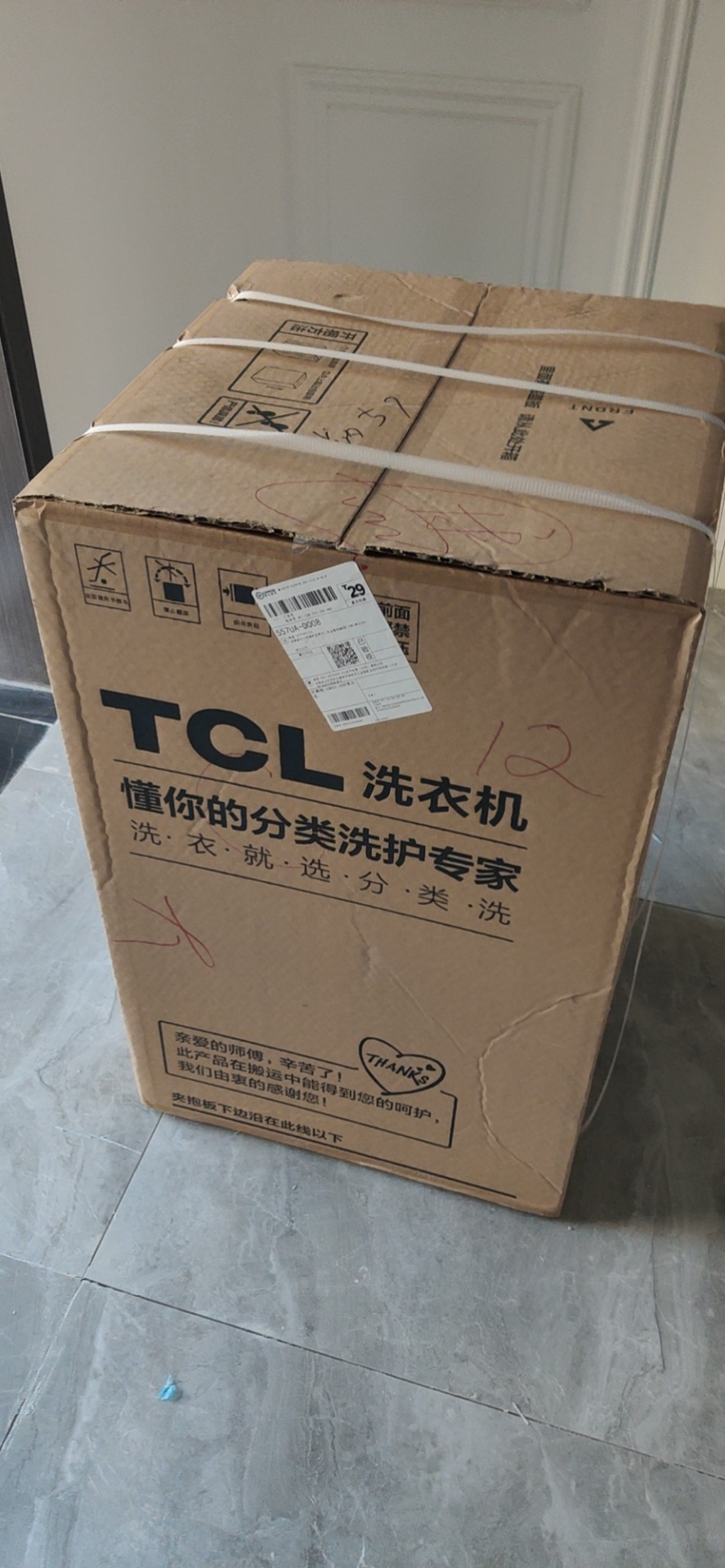 某多多的洗衣机


45 / 作者:酒醉不糊涂 / 