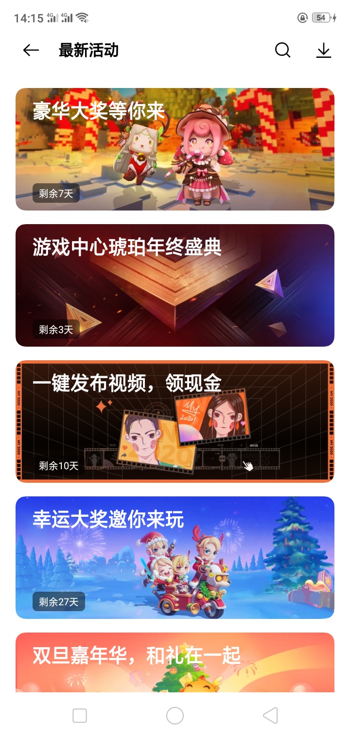昨天oppo 的那个软件可以多账号登录做 我已做了两个账号了 准备第三个手机号 先把那个23 / 作者:美丽的秘密 / 