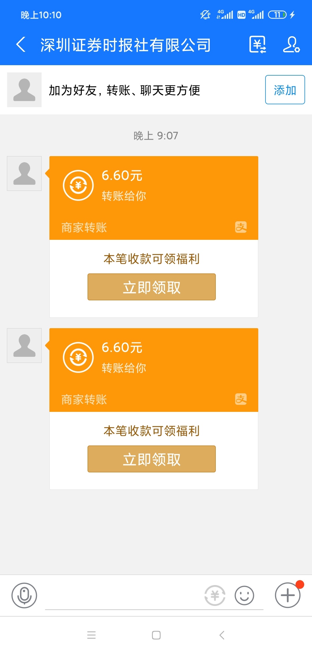 e公司到账

38 / 作者:hjj56 / 
