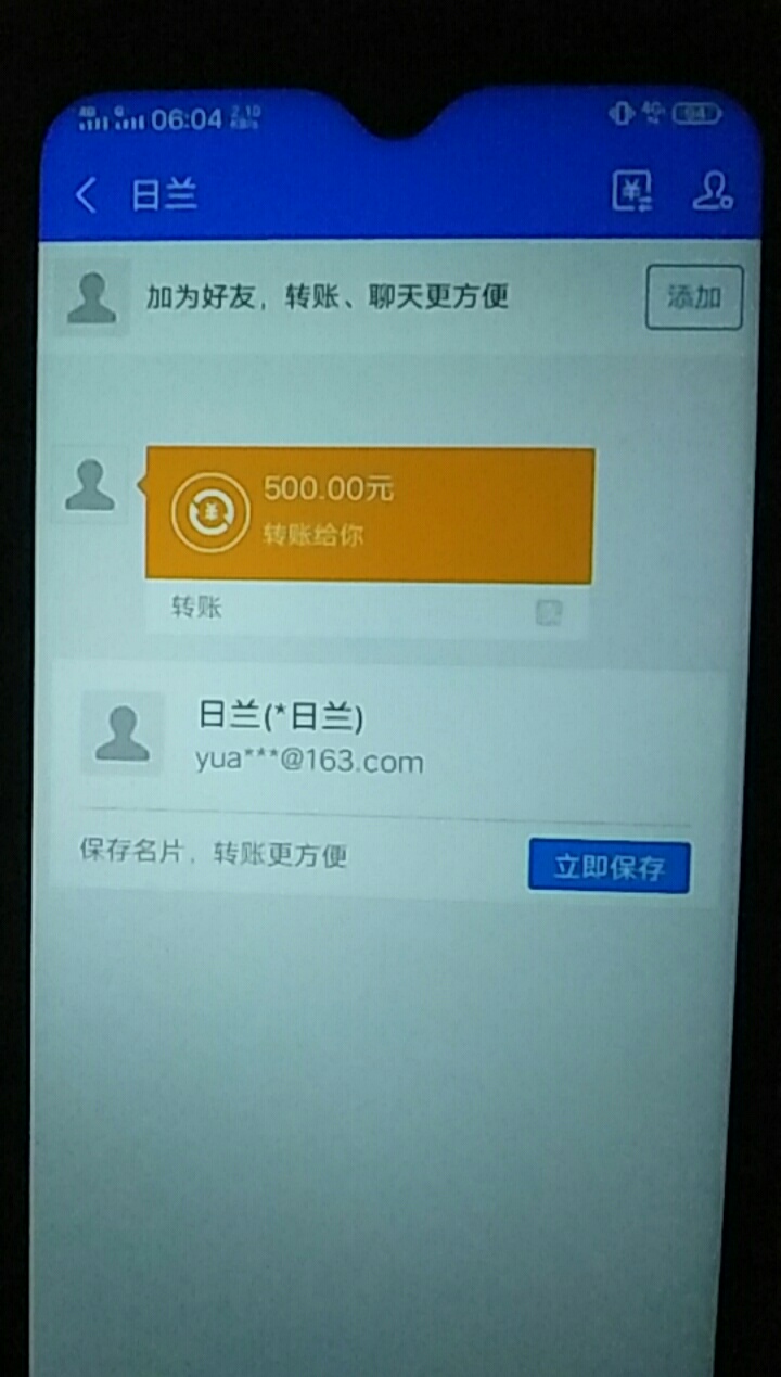 实属不易。搂一晚上了。白嫖才到账

20 / 作者:企鹅2810745677 / 