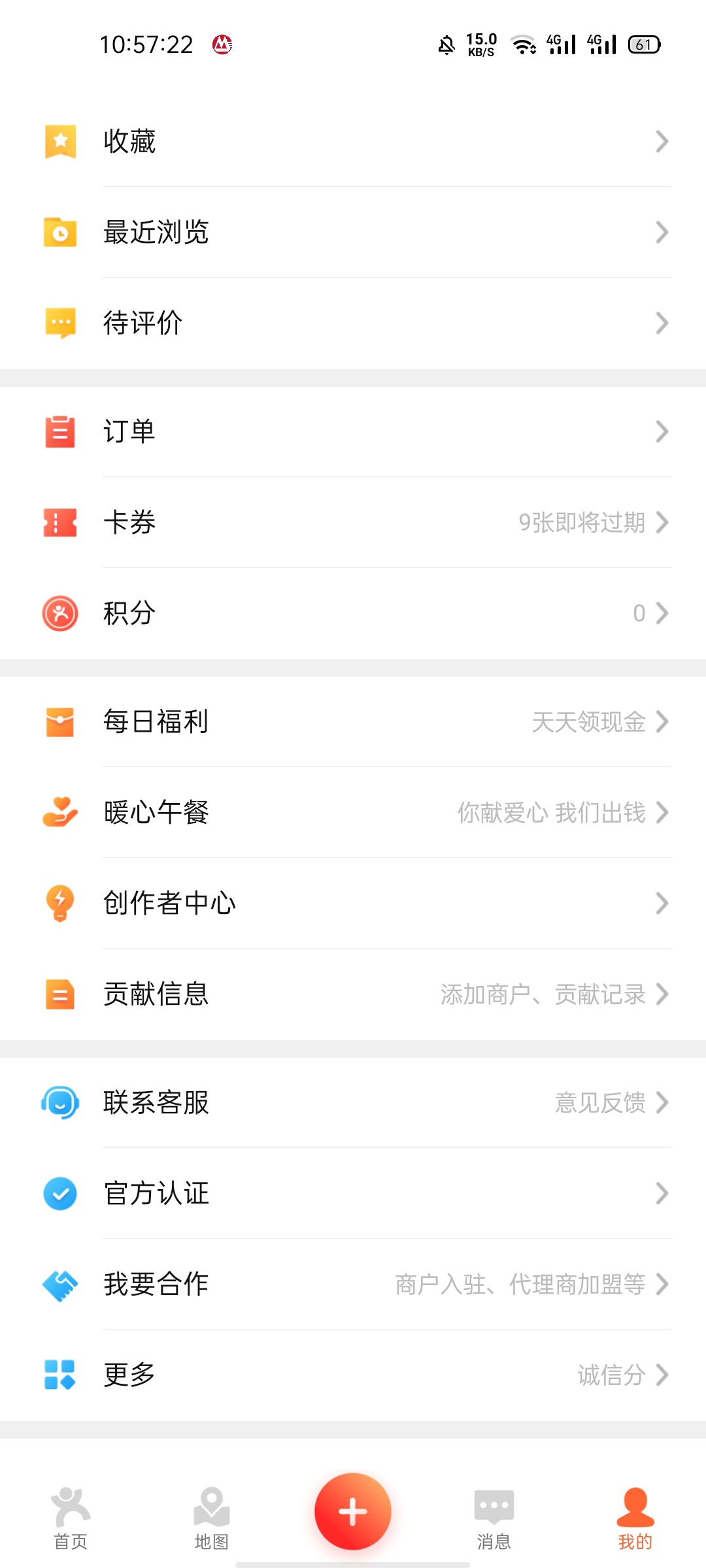 管理放羊毛区
大众点评羊毛，原以为每天只有1块左右，没想到今天直接暴击出了7块多，5 / 作者:薅羊毛咯 / 