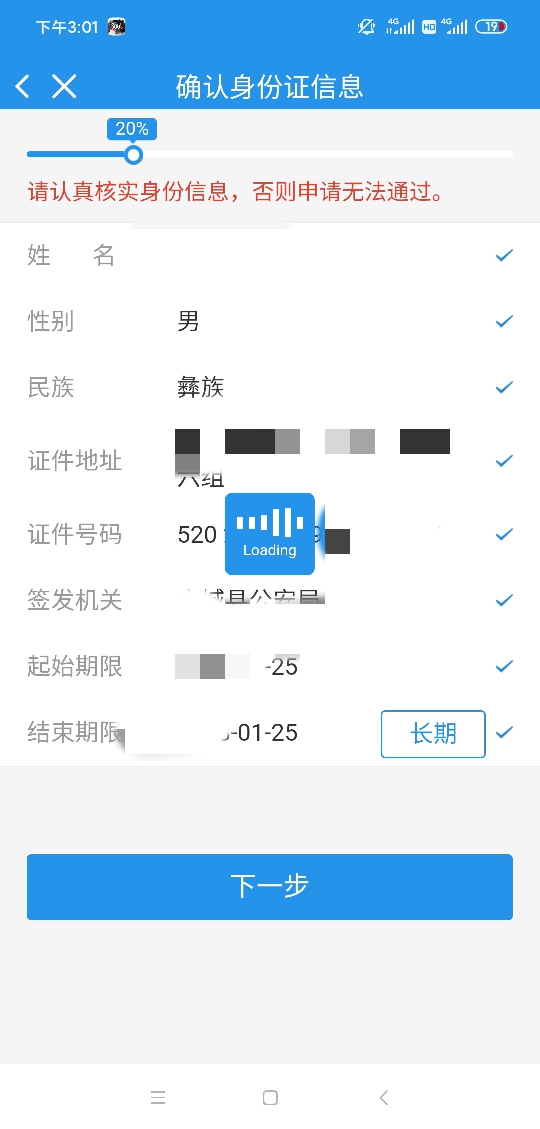 同花顺是不是又撸废了

12 / 作者:hjj56 / 