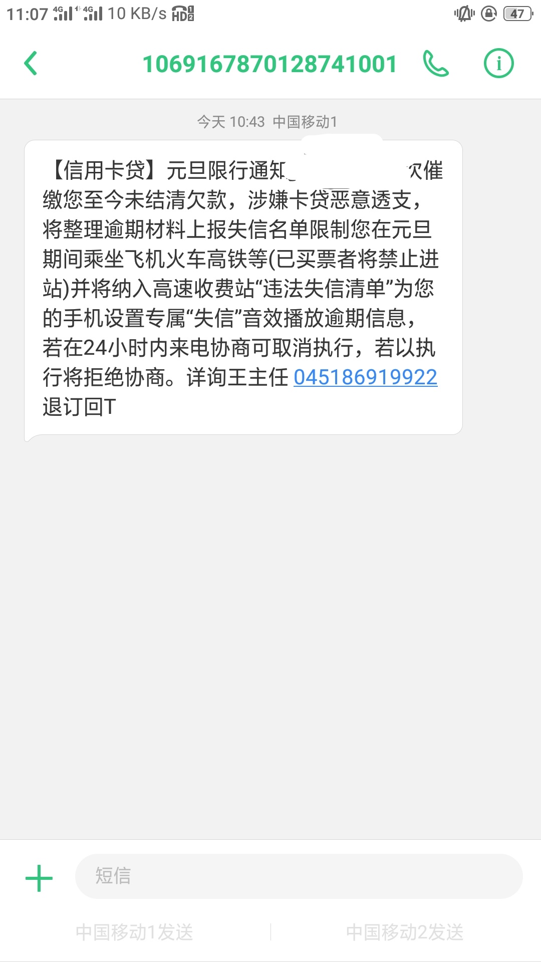 老哥们这真假？有点怕

69 / 作者:巨黑 / 