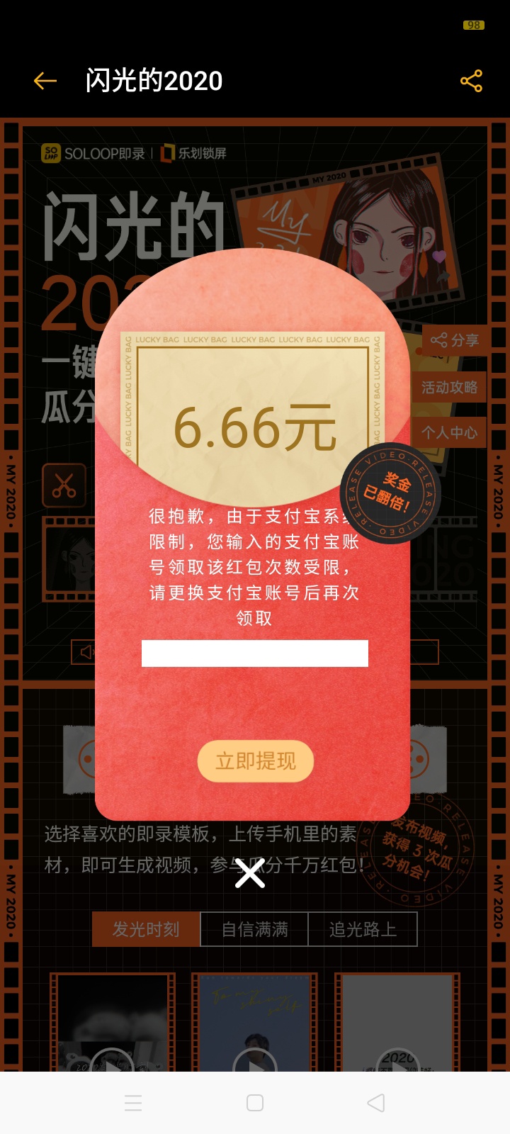 兄弟们这个这么回事，哎急人

15 / 作者:人生不如意你 / 