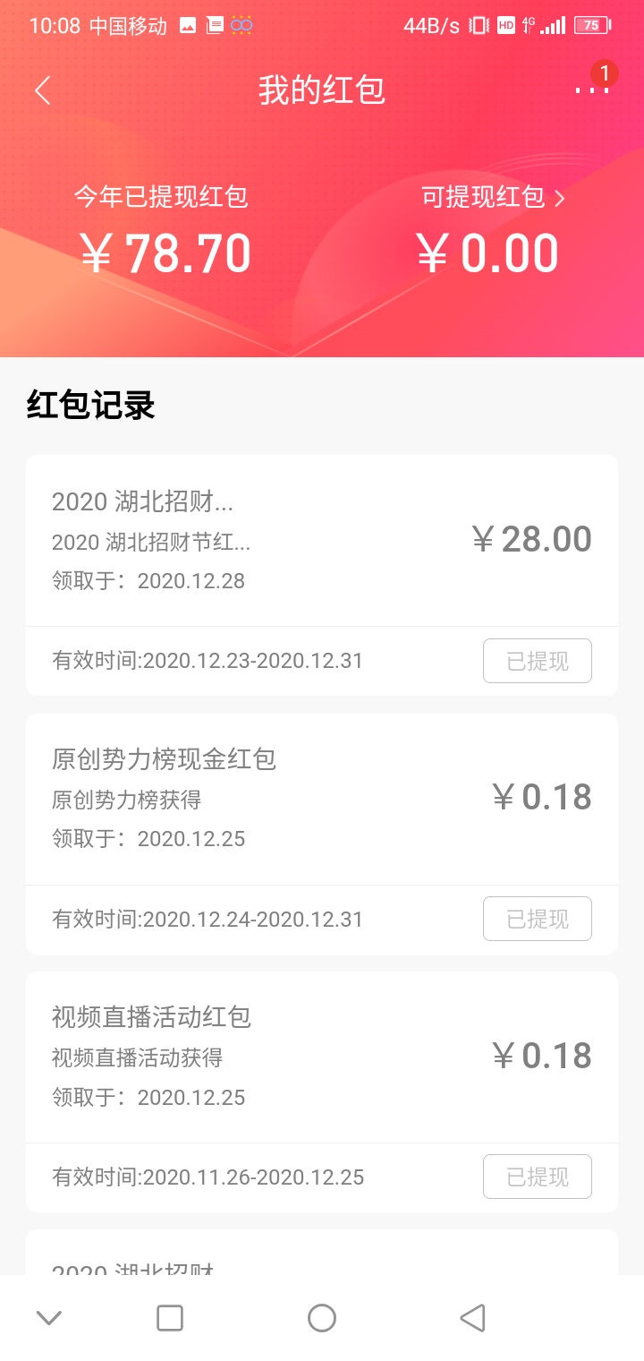 招商真给力

18 / 作者:从前的美好 / 