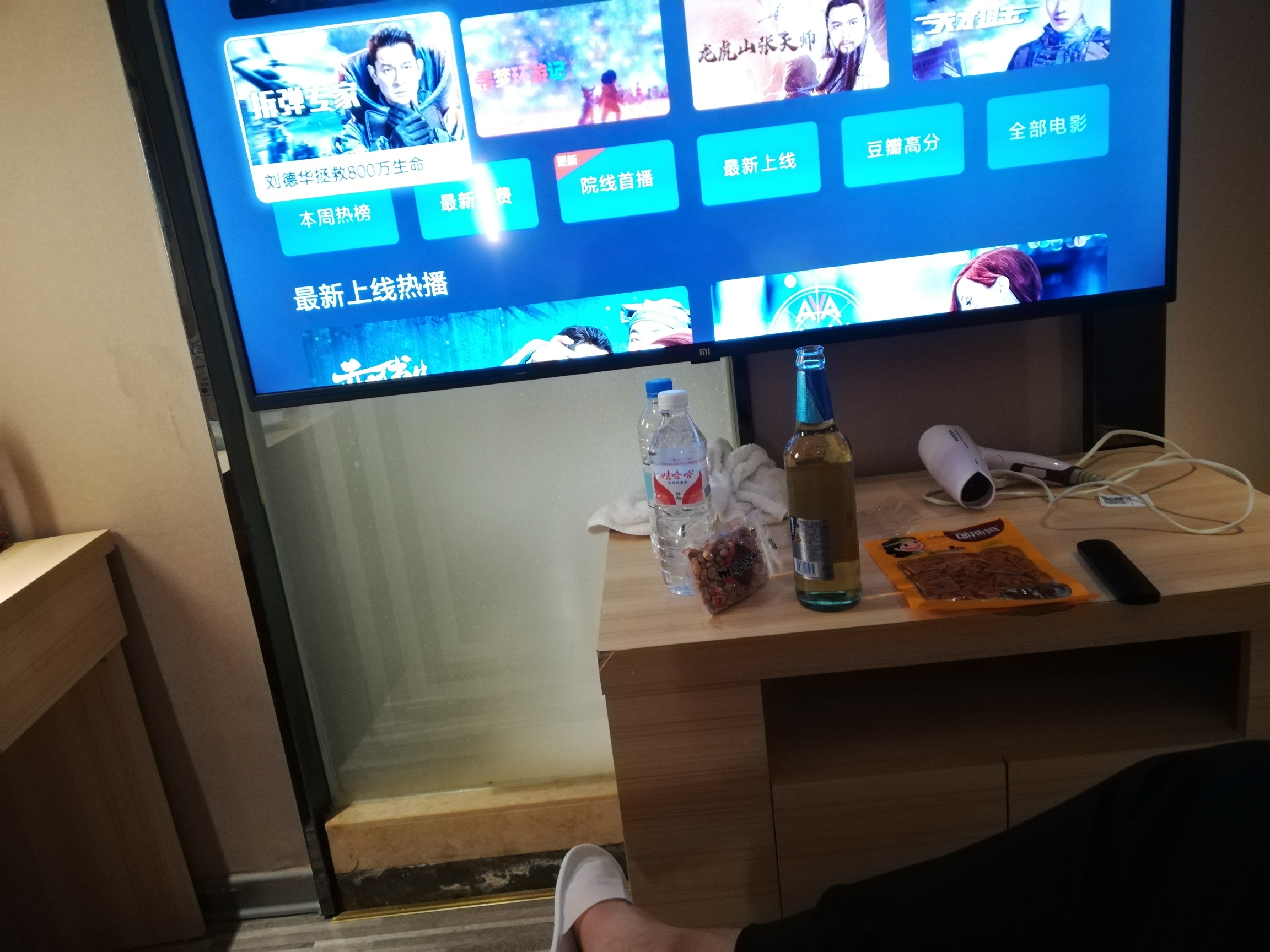 放松放松



坐标021 饭后看看电影 小酌一杯


76 / 作者:V马云 / 