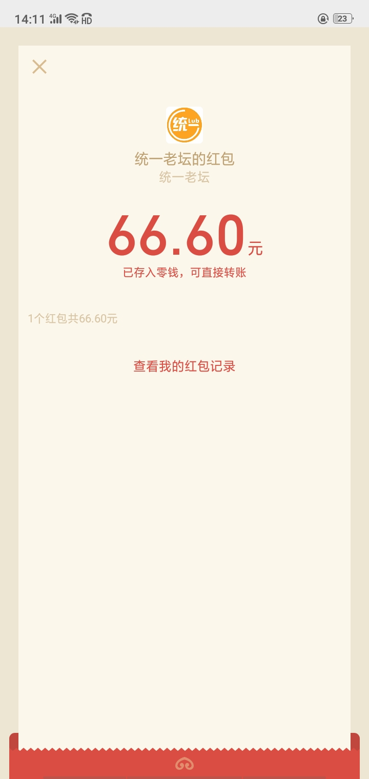 天选了，老哥们


13 / 作者:大大大大哥哥哥 / 