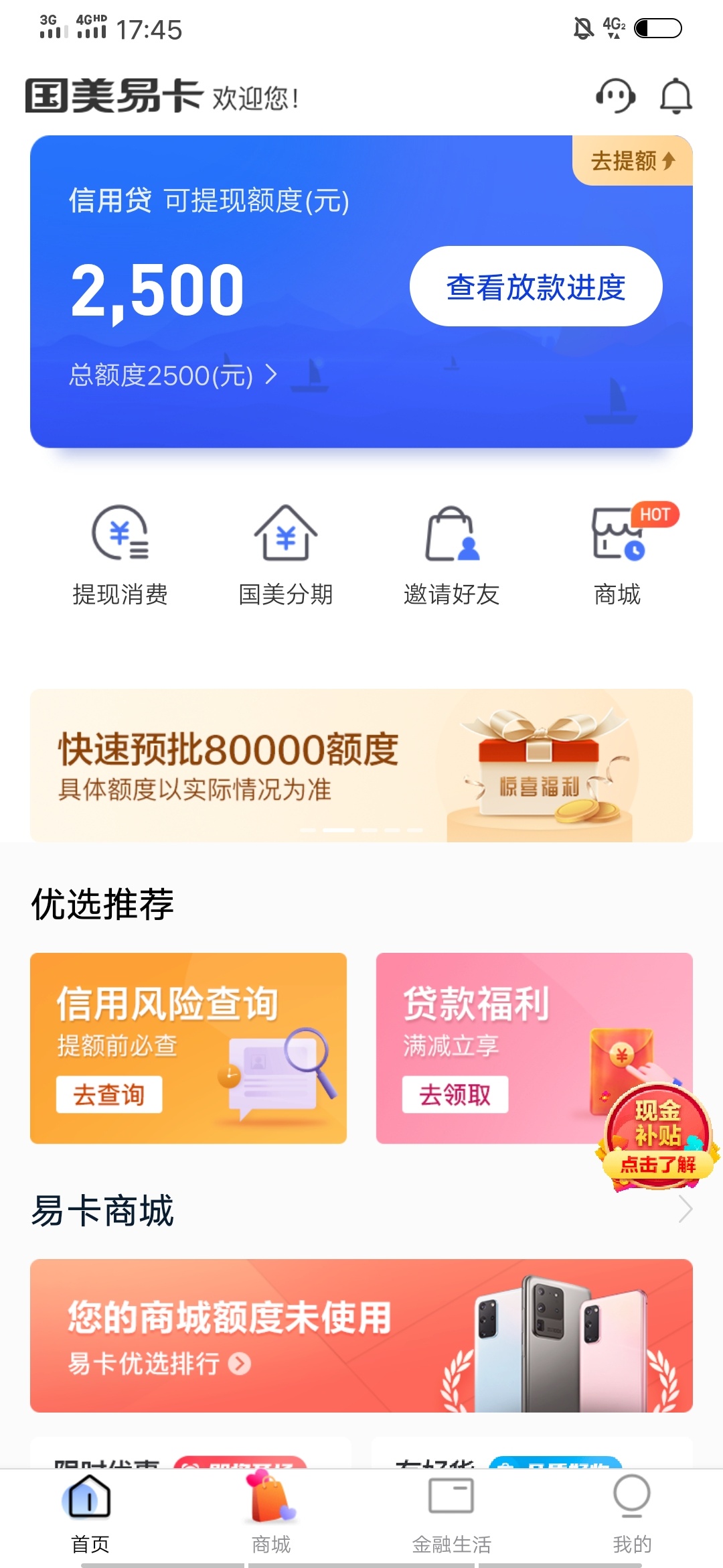 有希望牟




73 / 作者:于嘉 / 