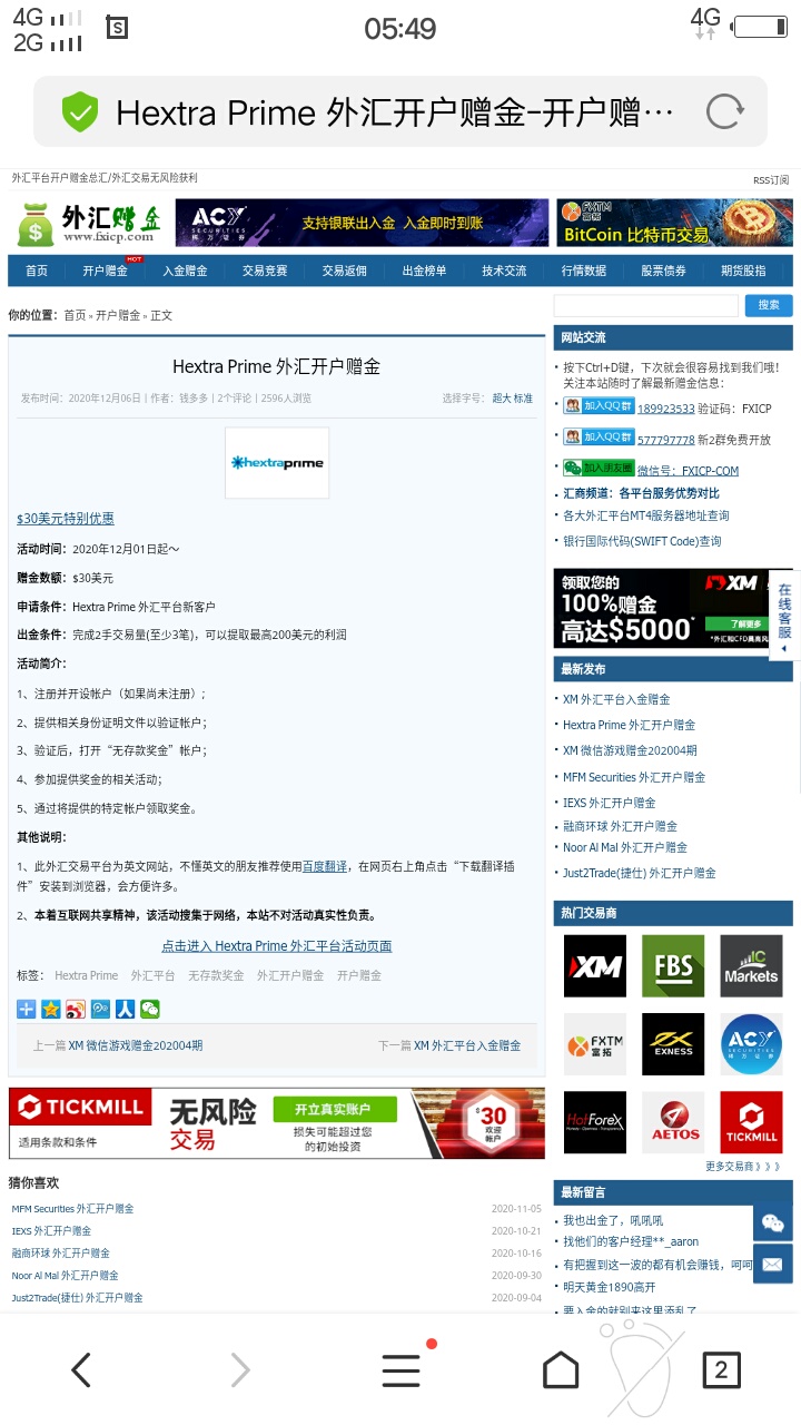 大毛！撸美金！


62 / 作者:图我在陪让群 / 