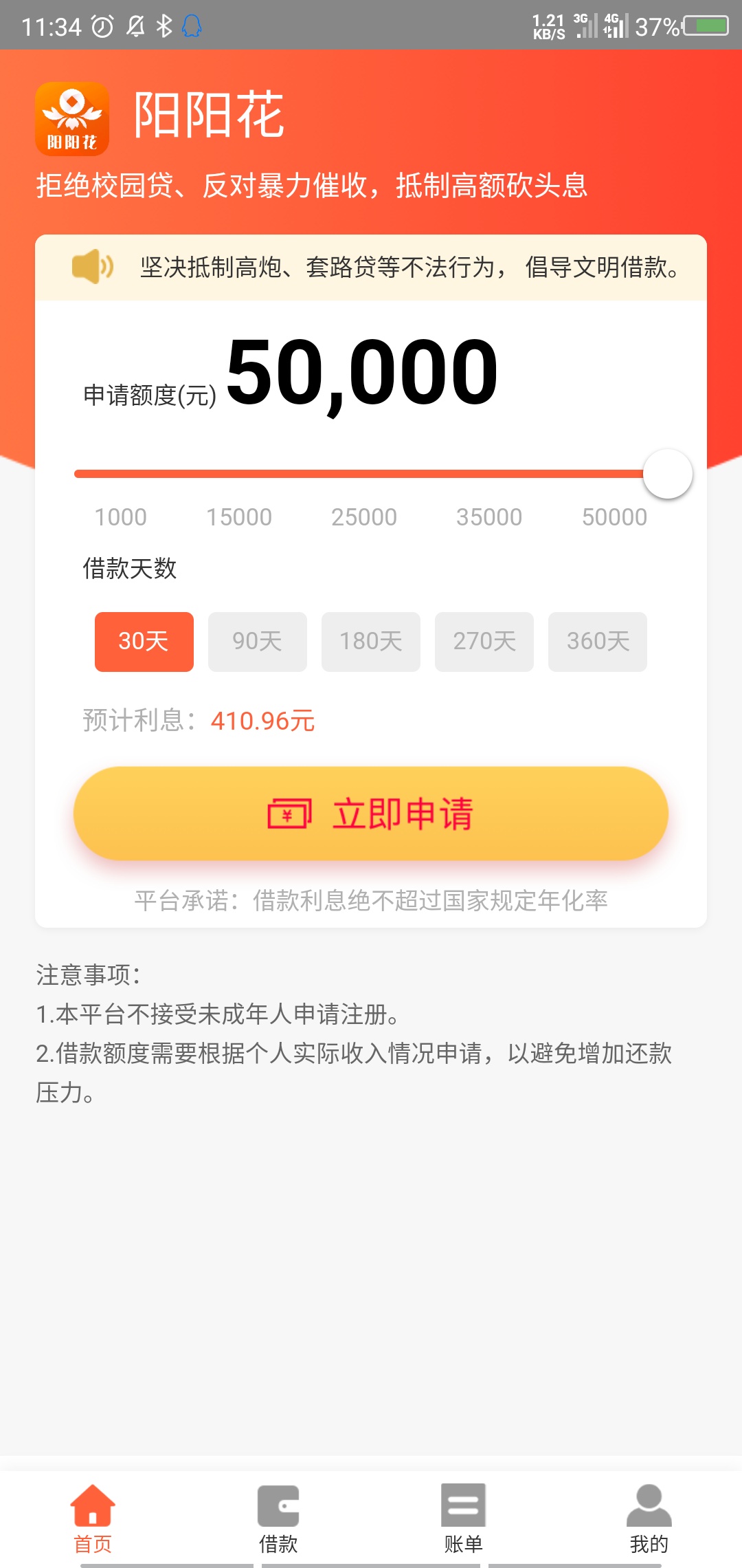 有没有用这个阳阳花的呀

82 / 作者:没弹药的二营长 / 