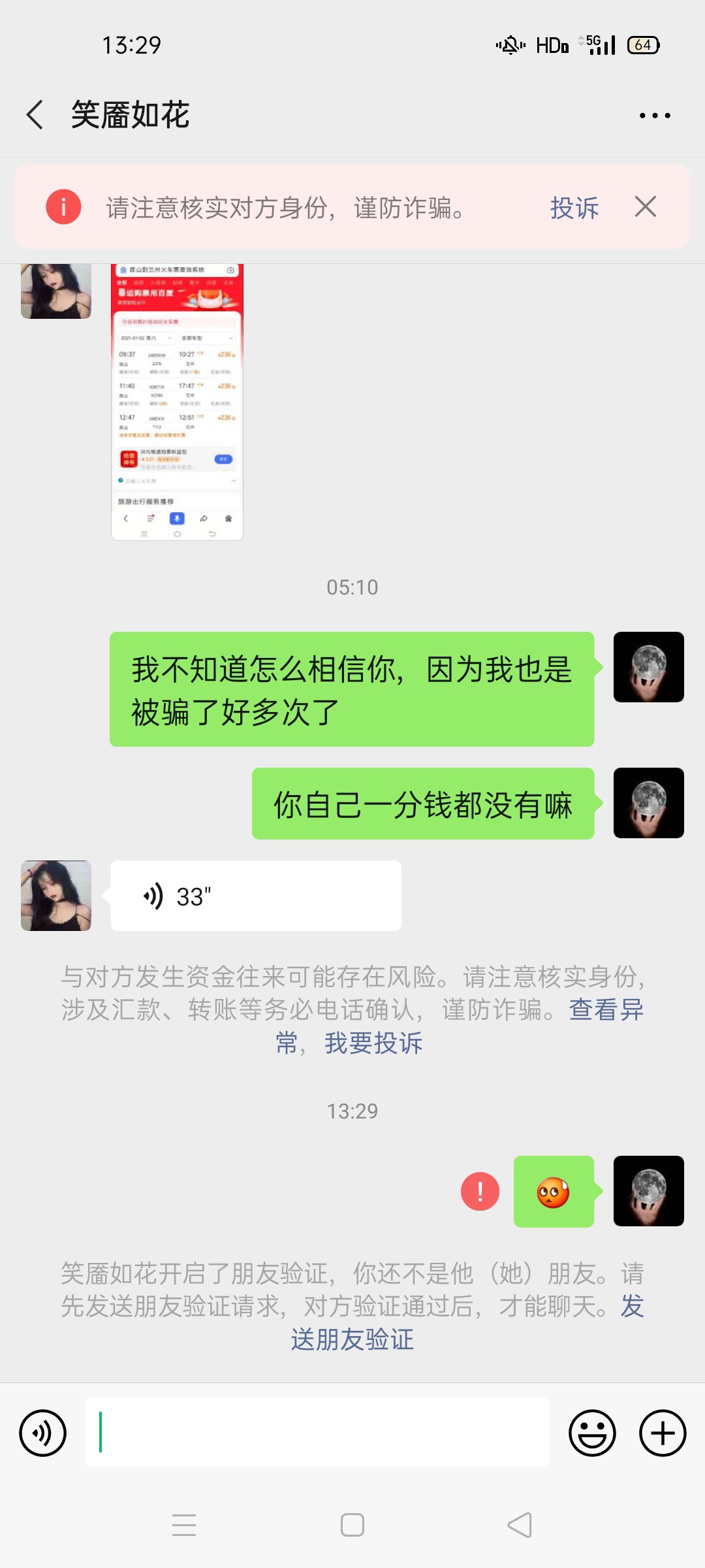 怎么就删了，昨天太困了，睡着了

10 / 作者:不归途 / 