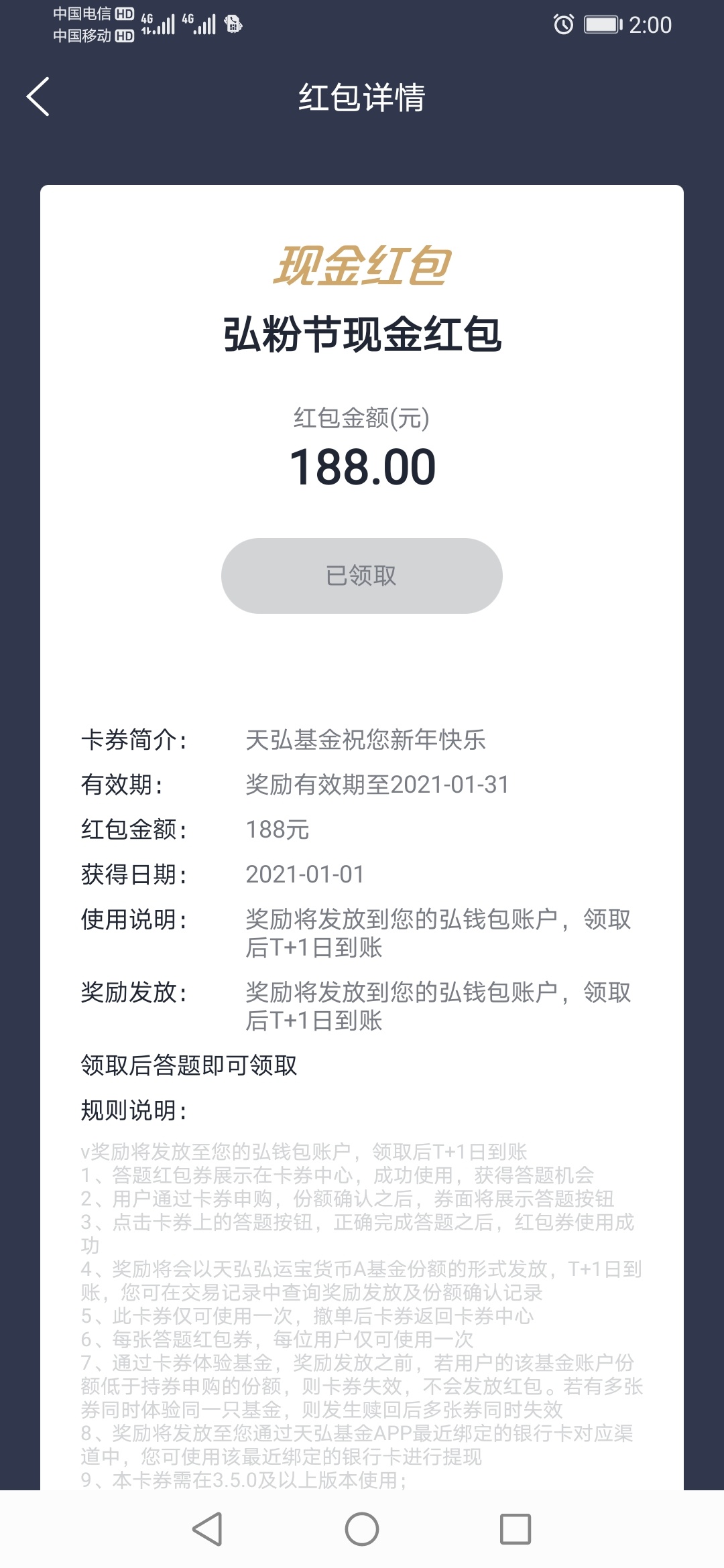 我去，天选了？新年福？

39 / 作者:lllllllllgg / 