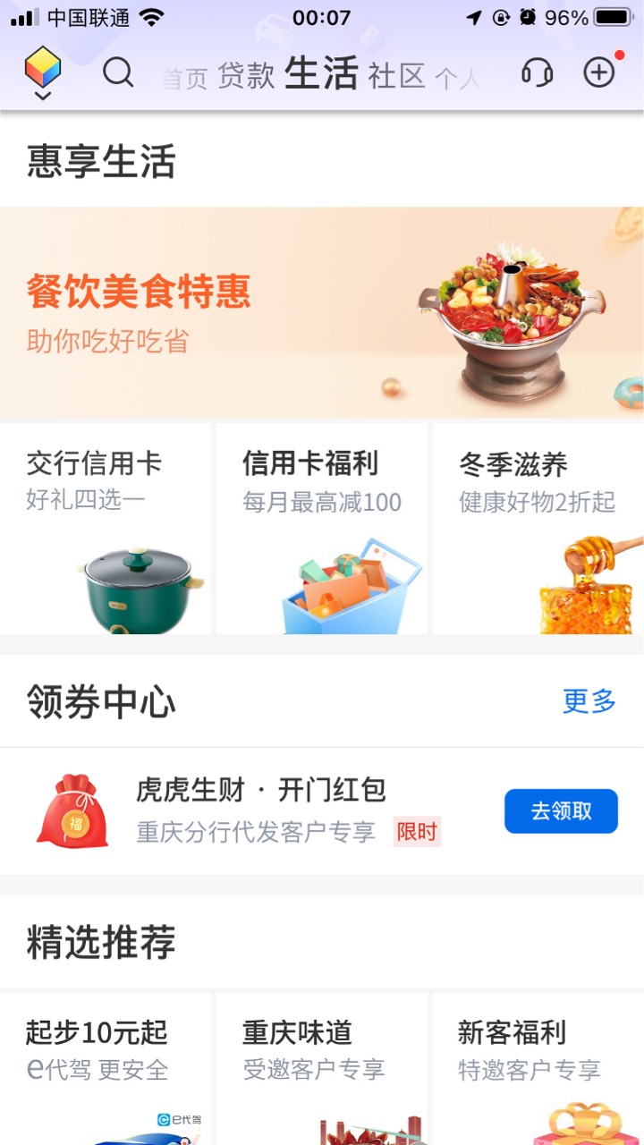 交通重庆大

31 / 作者:一页七杀 / 