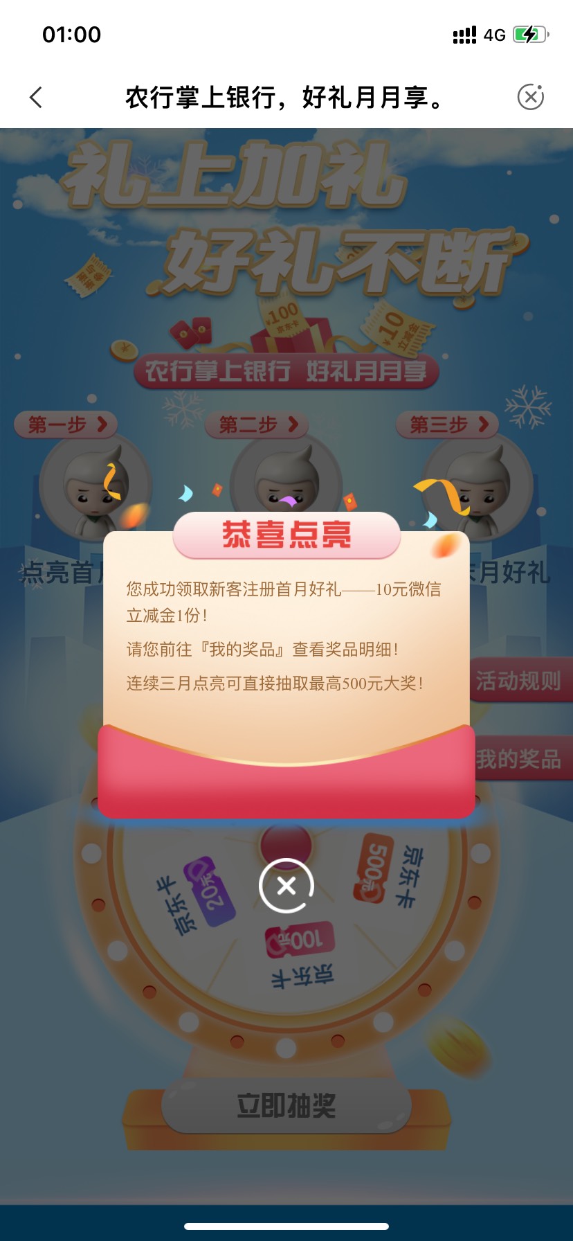 吉林别走，本地优惠还能领10立减

66 / 作者:不可可可 / 