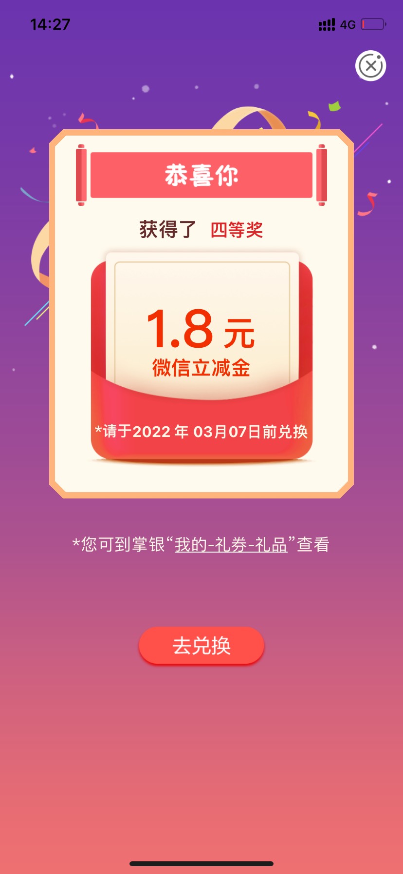 我真服了，天天低保，湖南交个电费最高58也低保

85 / 作者:不可可可 / 