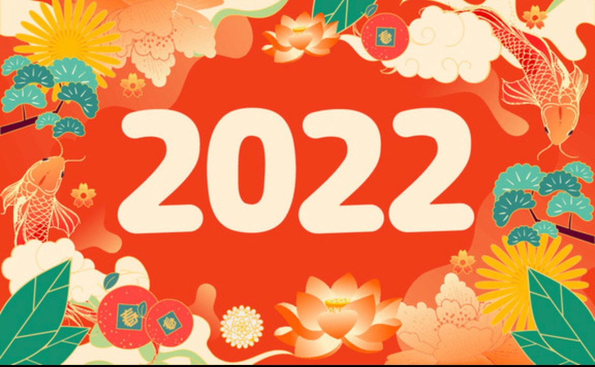 新年新气象，感谢卡农官方，为我们搭建这么好的交流平台，我愿与卡农共成长，祝愿卡农38 / 作者:月光落在左手上 / 