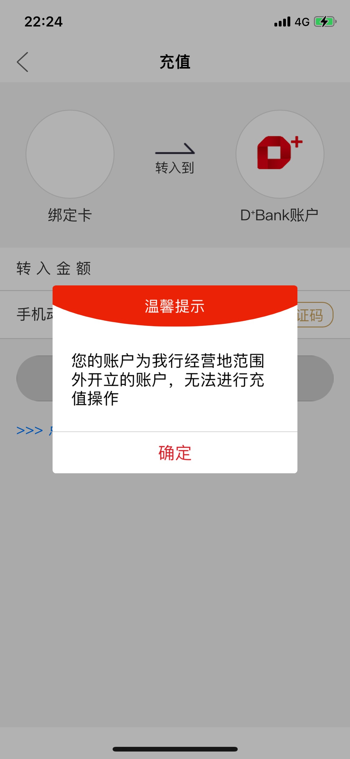 东莞农商D+Bbank一共32毛


90 / 作者:我爱抽中华 / 