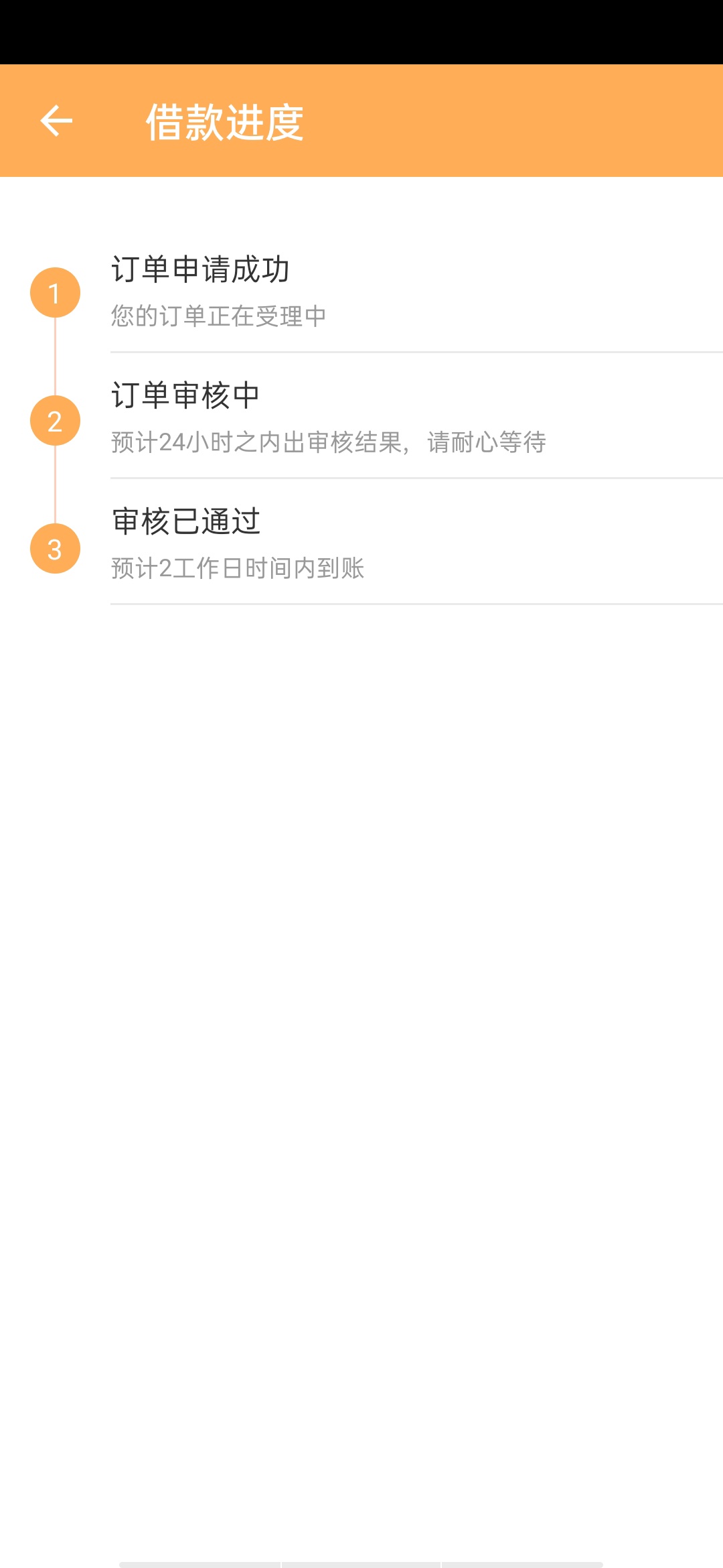 小胖虎不知道稳不稳


26 / 作者:李聪521 / 