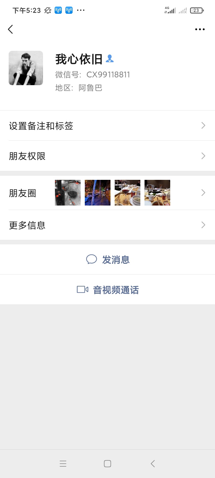 在来一个骗子，群里到处骗，这是个靠骗维持生活的，各个群里骗，有它V信的老哥注意


6 / 作者:谦哥 / 