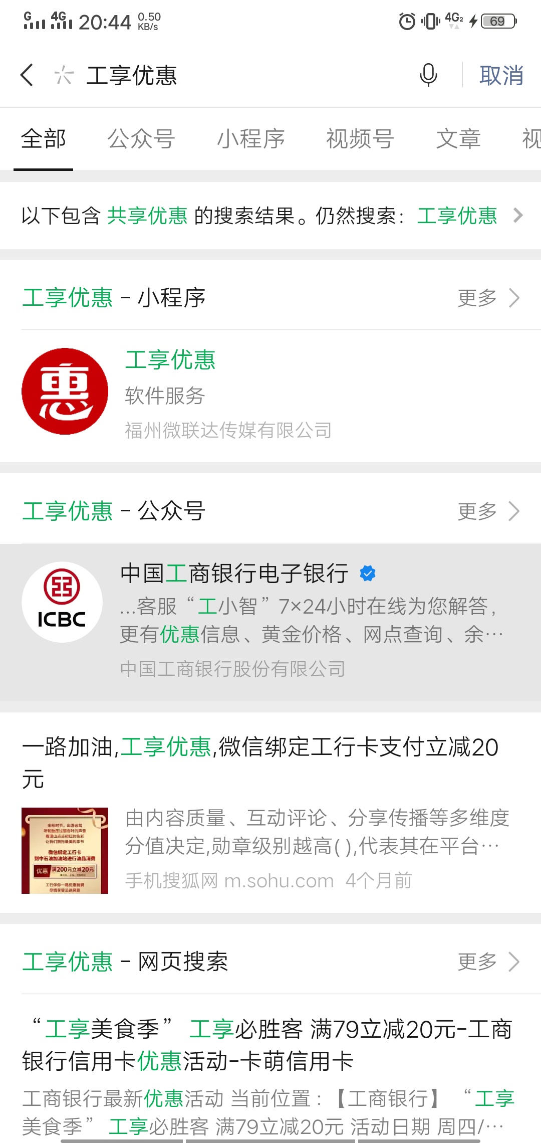 工享优惠小程序，vx搜





89 / 作者:聆赟 / 