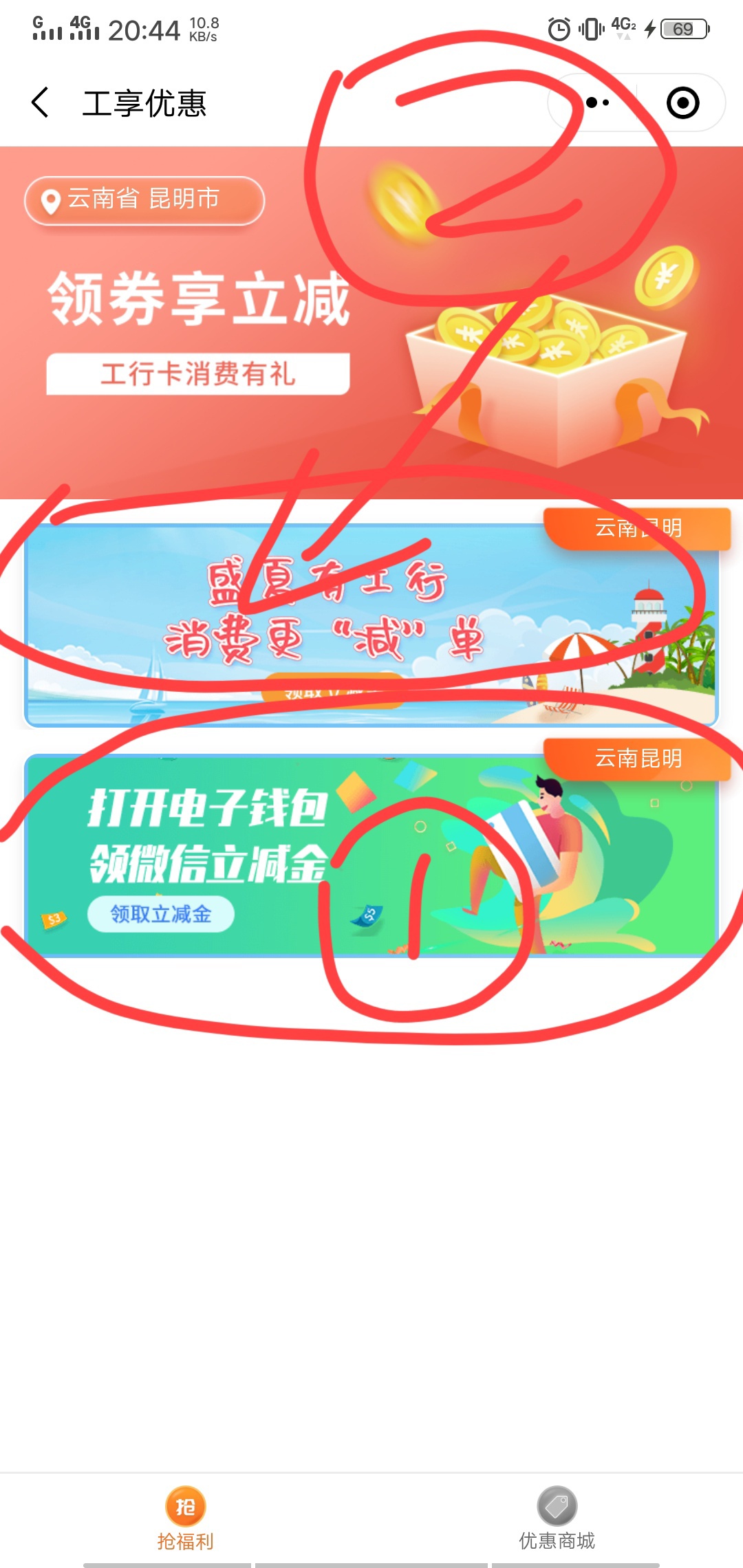 工享优惠小程序，vx搜





23 / 作者:聆赟 / 