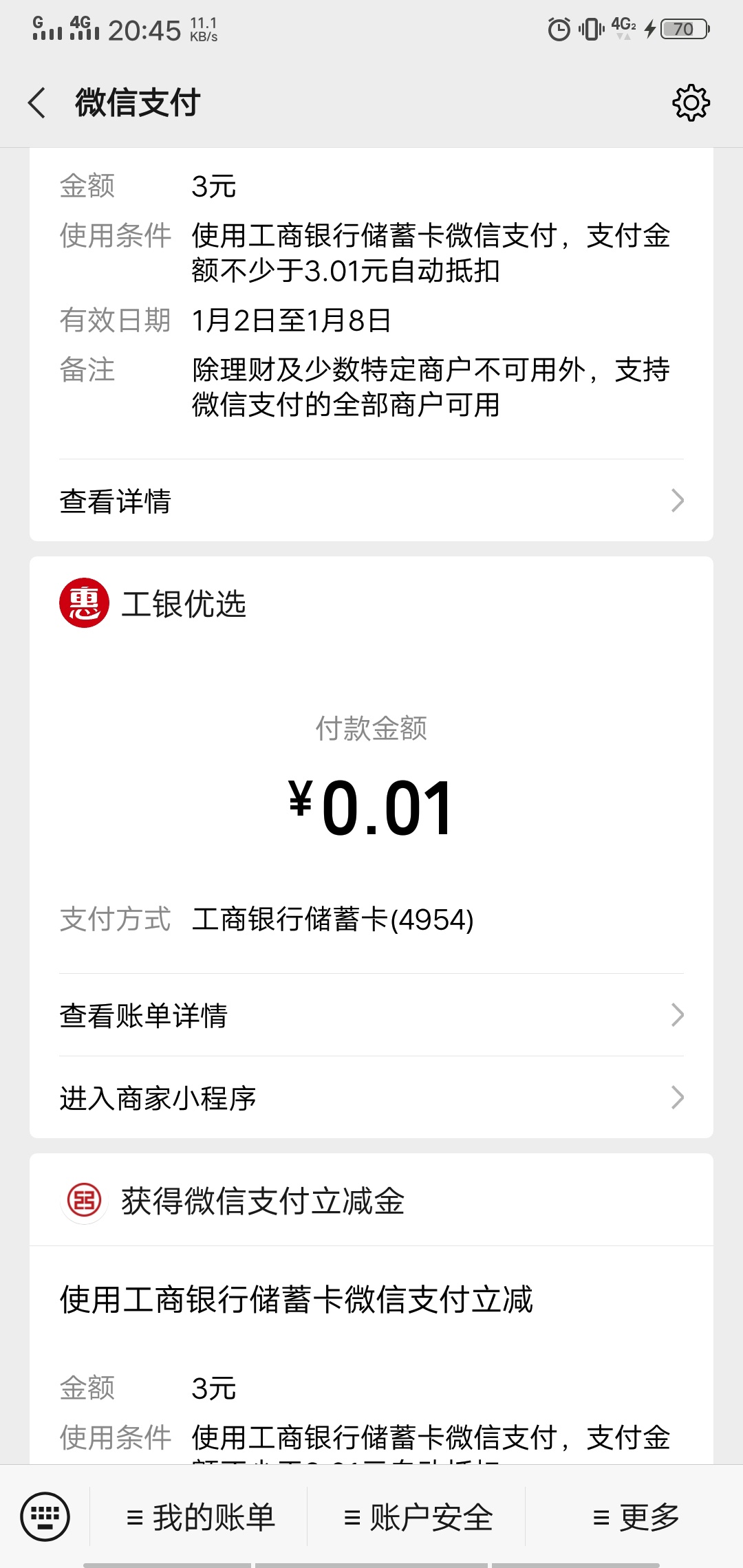 工享优惠小程序，vx搜





8 / 作者:聆赟 / 