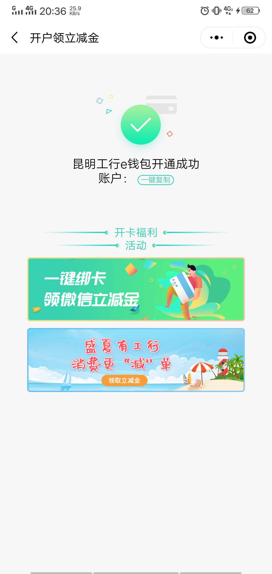 工享优惠小程序，vx搜





17 / 作者:聆赟 / 