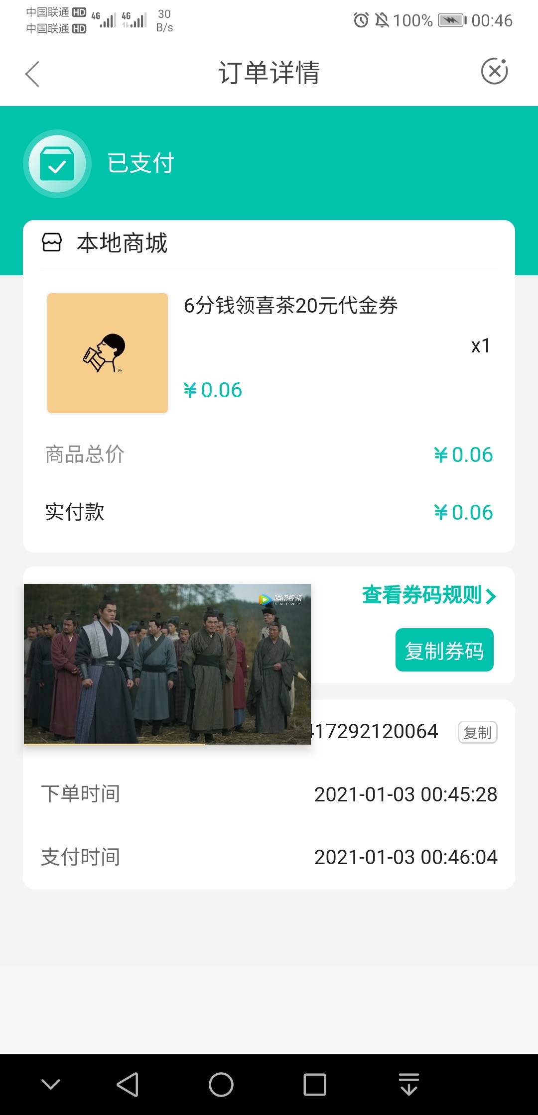 深圳农行6分购又有了
8 / 作者:将军在上000 / 