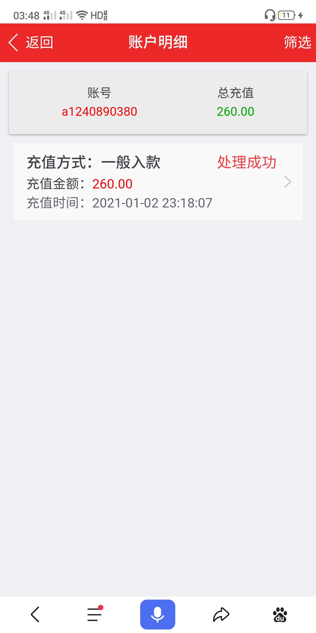 冲啊 洪水 快点跟上


25 / 作者:空空虚 / 